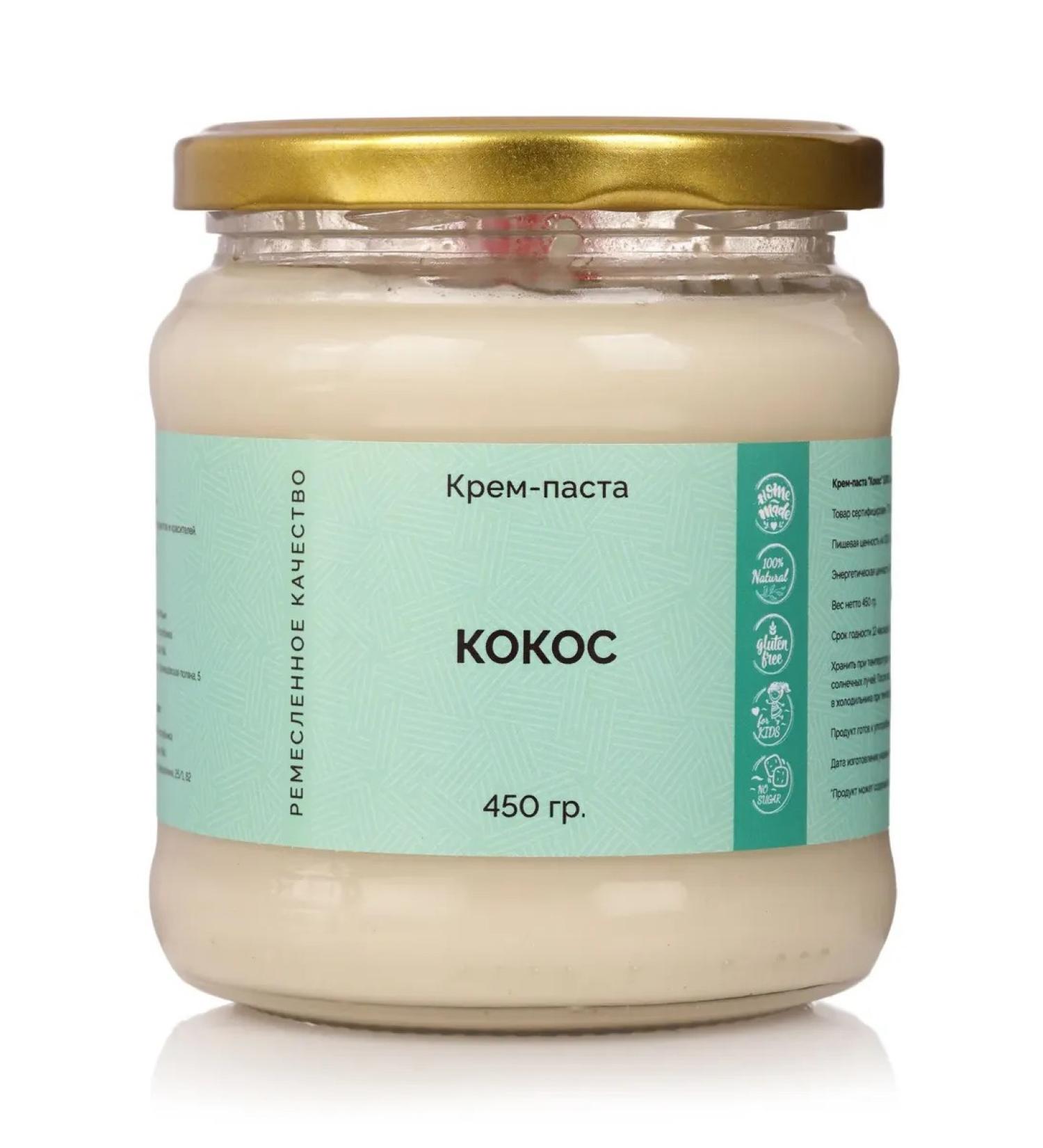 Beitler Coconut paste without sugar 450 grams urbech from coconut - Buy Online on GoSupps.com