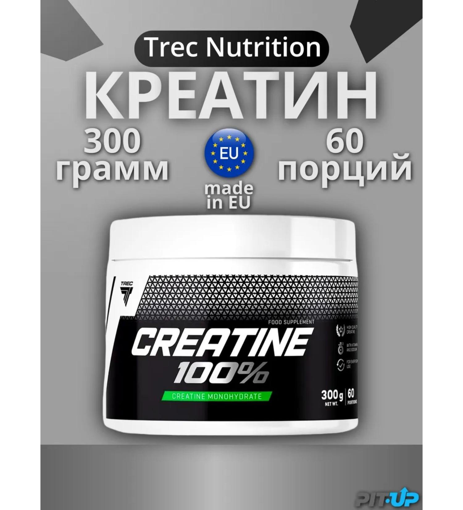 Trec Nutrition Creatine 100% 300 g creatine monohydrate - Buy Online on GoSupps.com