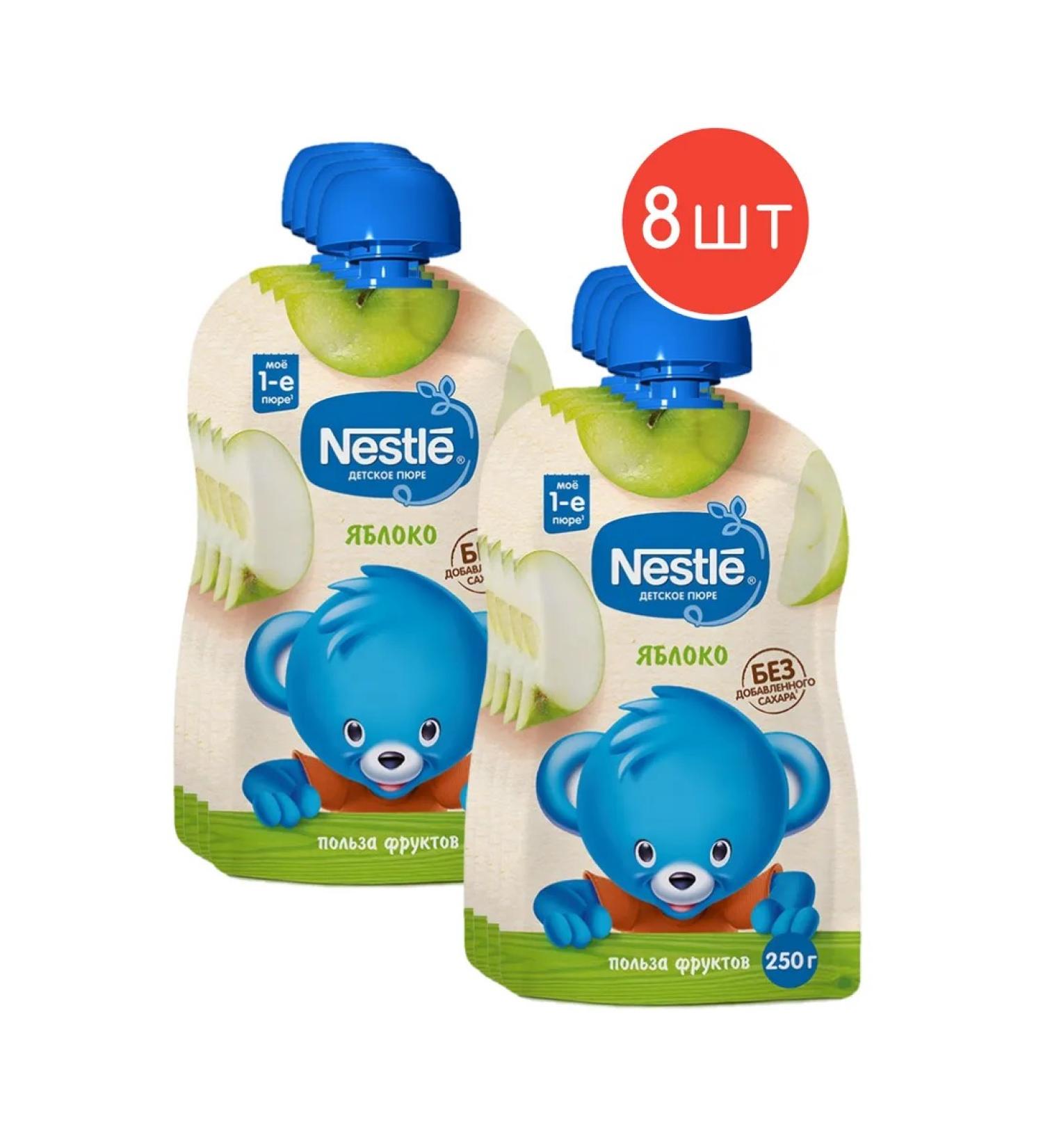 Nestle Puree children's fruit apple 250g 8pcs - Buy Online on GoSupps.com