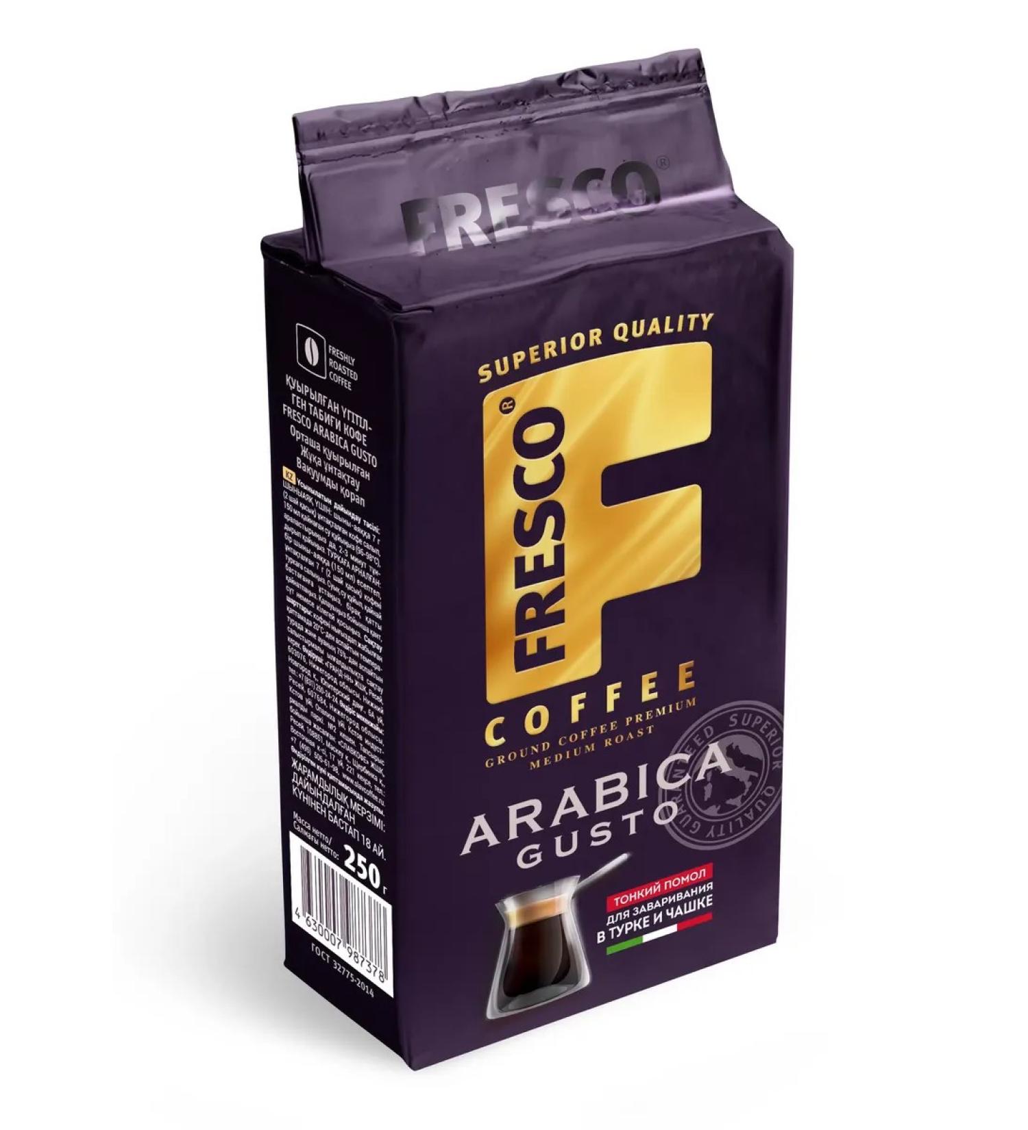FRESCO Coffee Fresco Arabica Gusto 3 -push 250 grams
