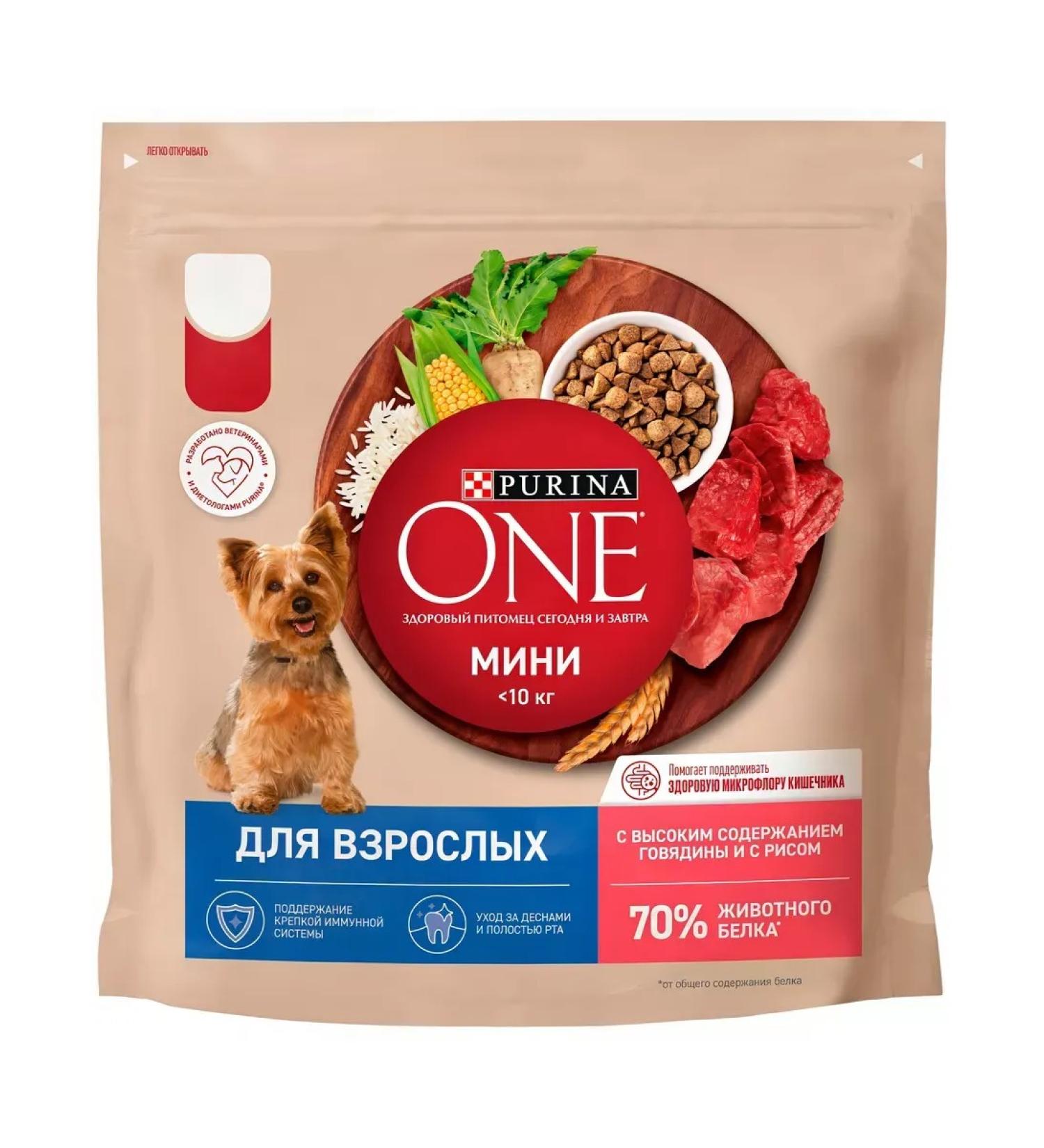 PURINA ONE Dog feed 7 kg - Buy Online on GoSupps.com