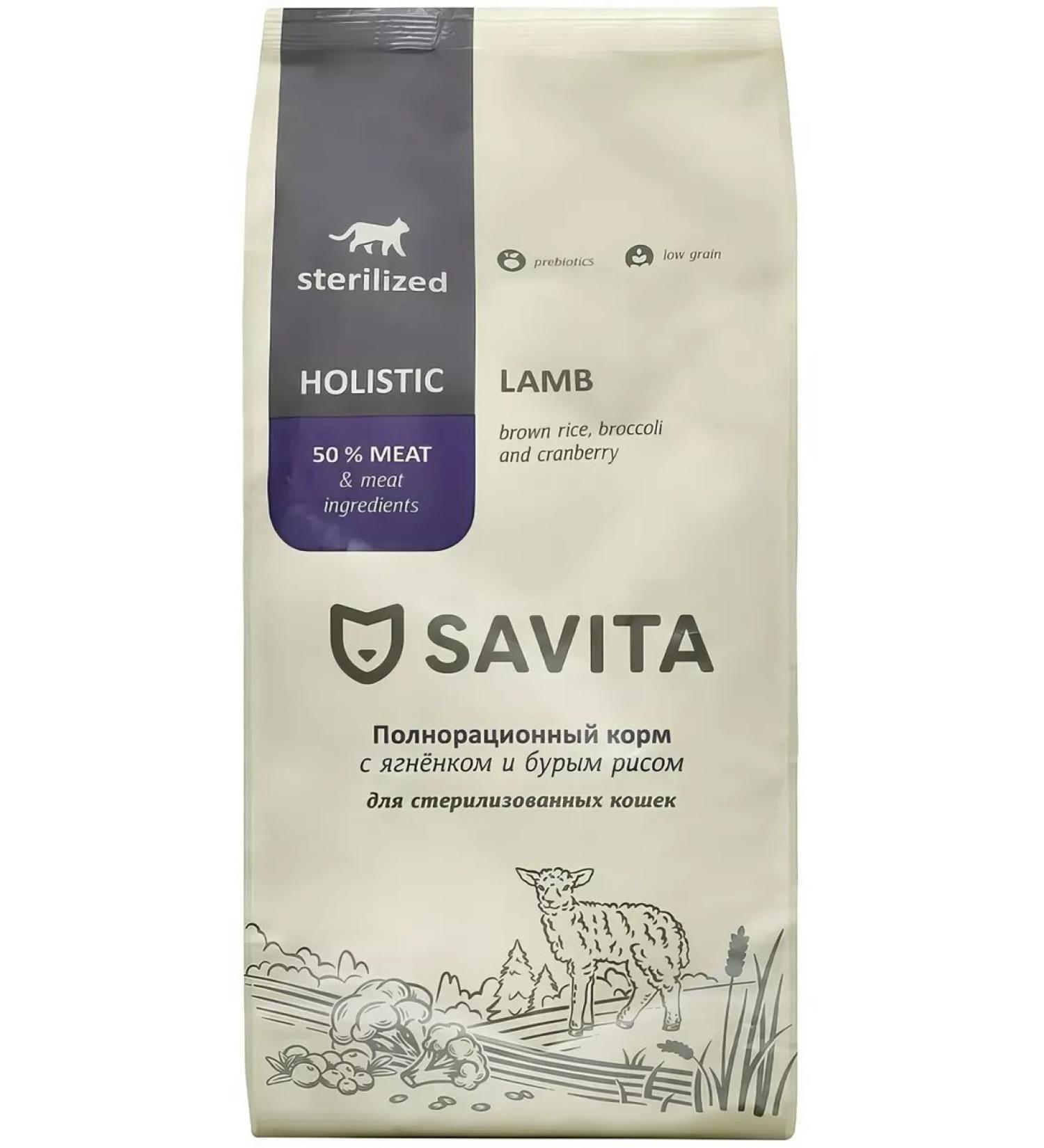 SAVITA Cat food 5 kg - Buy Online on GoSupps.com
