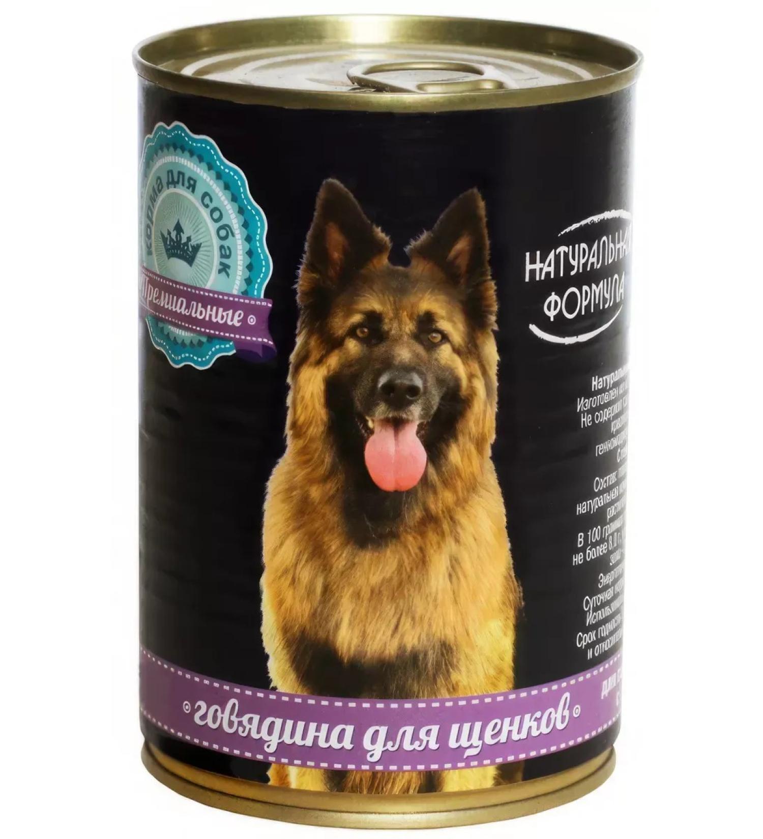 Natural formula Puppies feed 410 g x 12 pcs