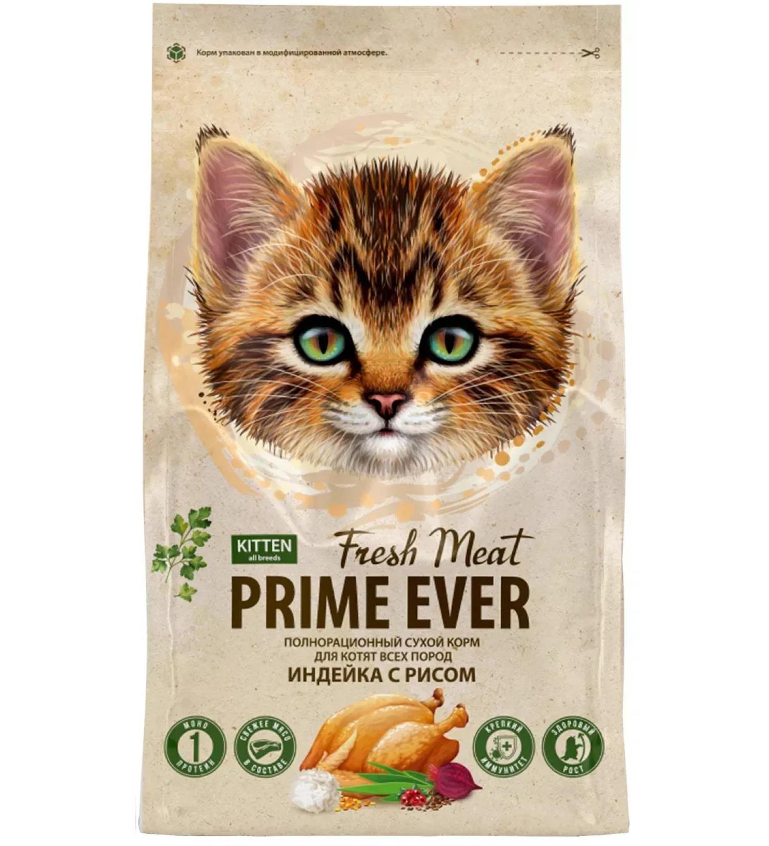 Prime Ever Cat food 1.5 kg