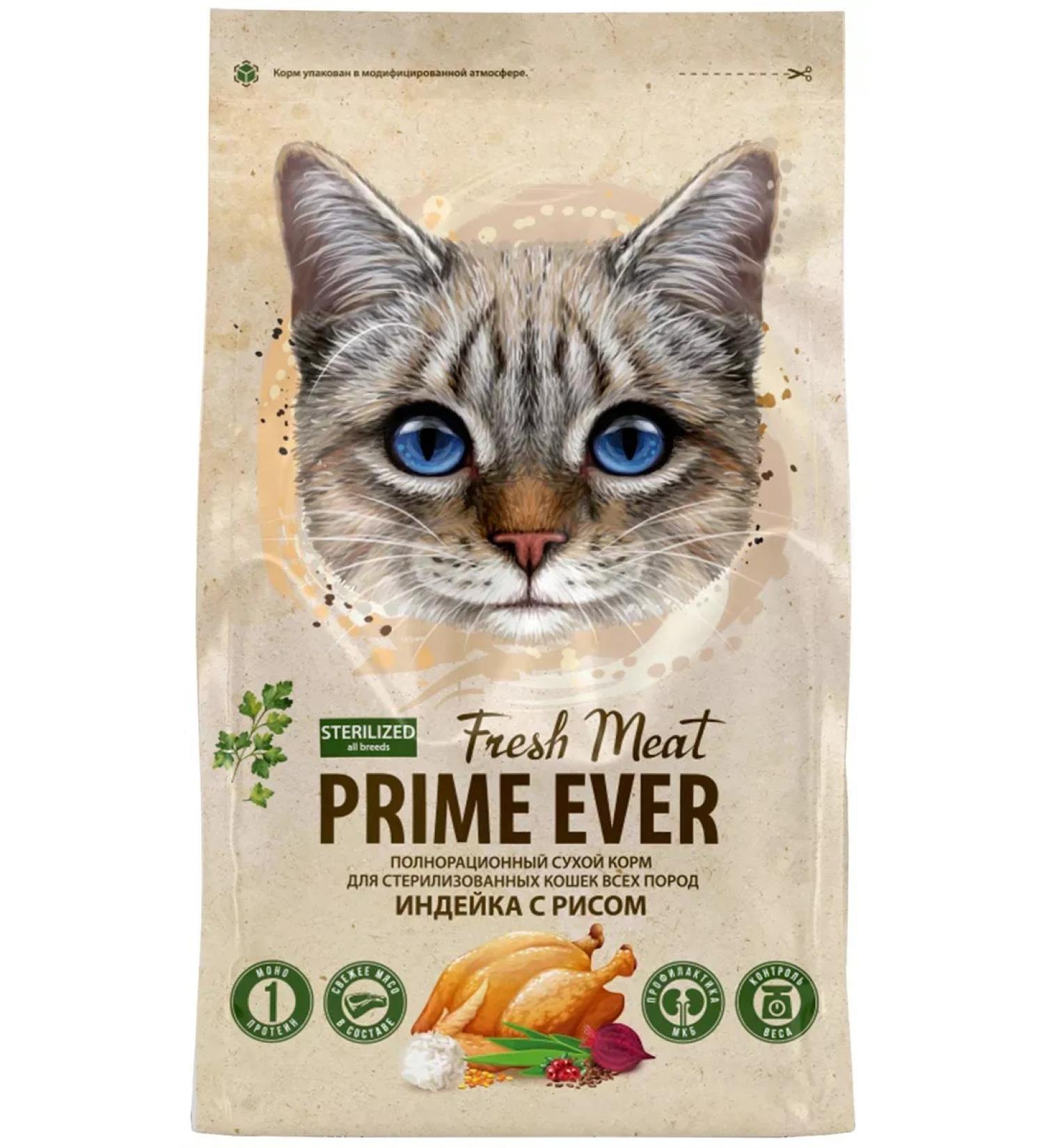 Prime Ever Cat food 7 kg