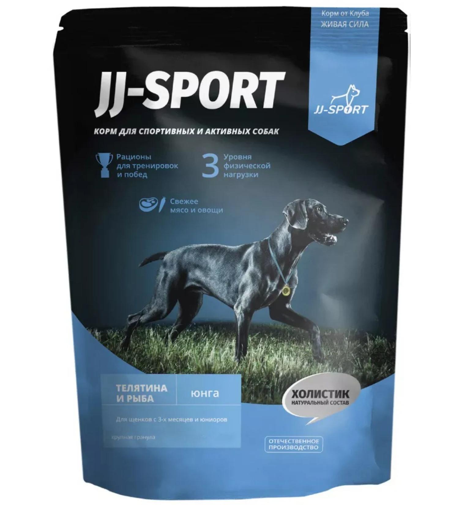 JJSPORT Dog food 400 g