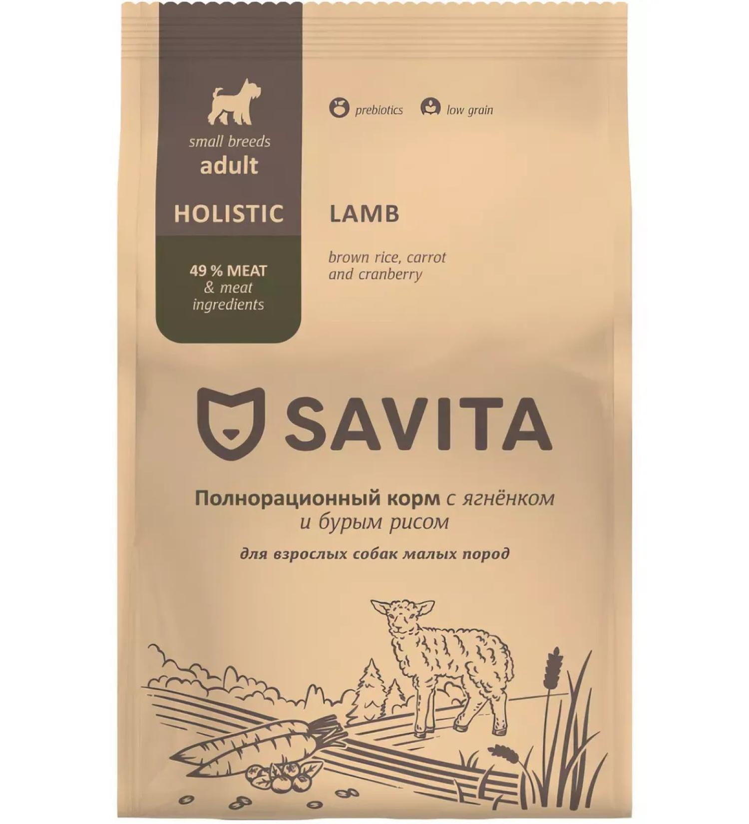 SAVITA Dog food 1.5 kg - Buy Online on GoSupps.com