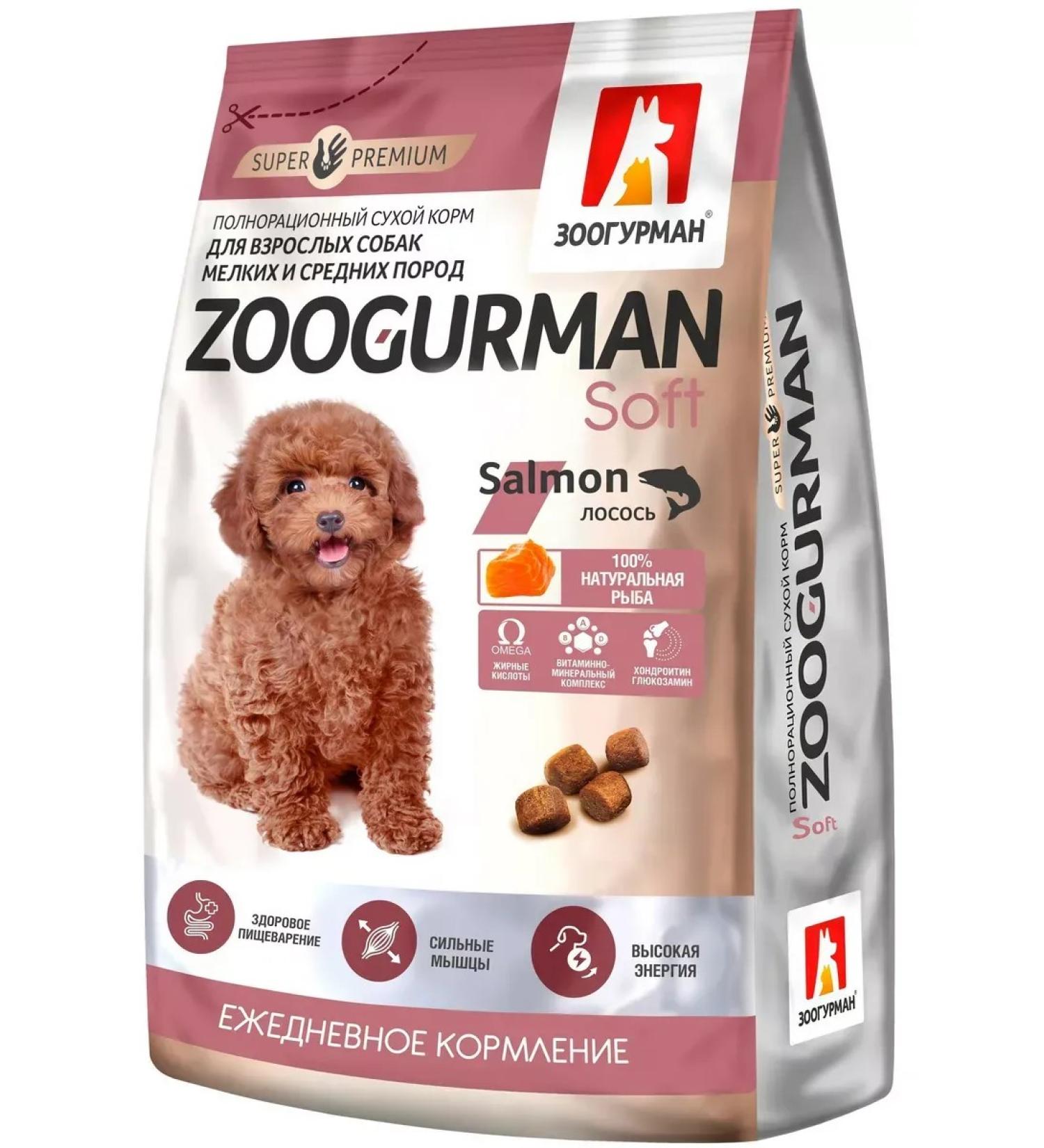 Zoogourman Dog feed 1.2 kg