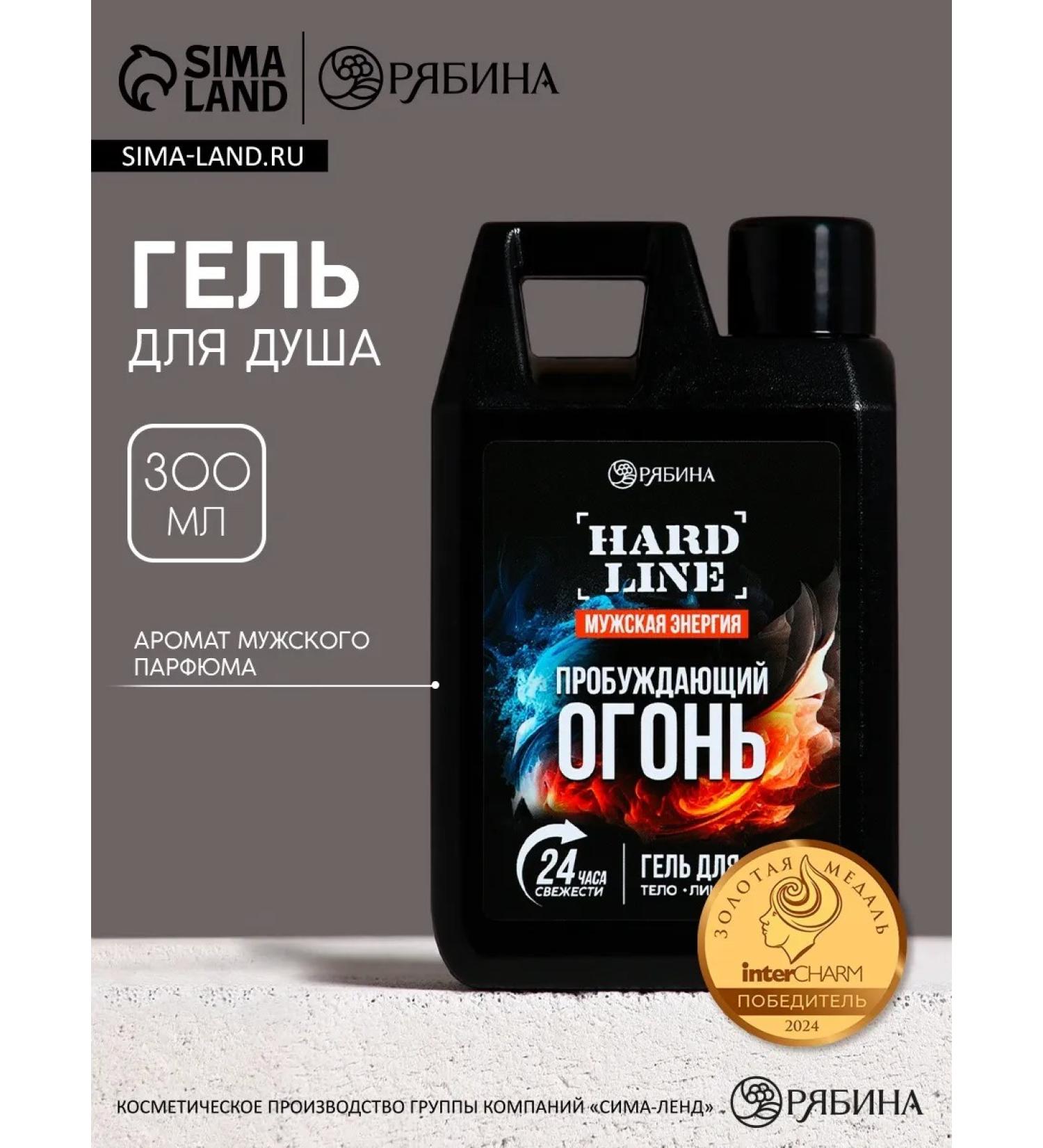HARD LINE Gift male shower gel with jokes - Buy Online on GoSupps.com