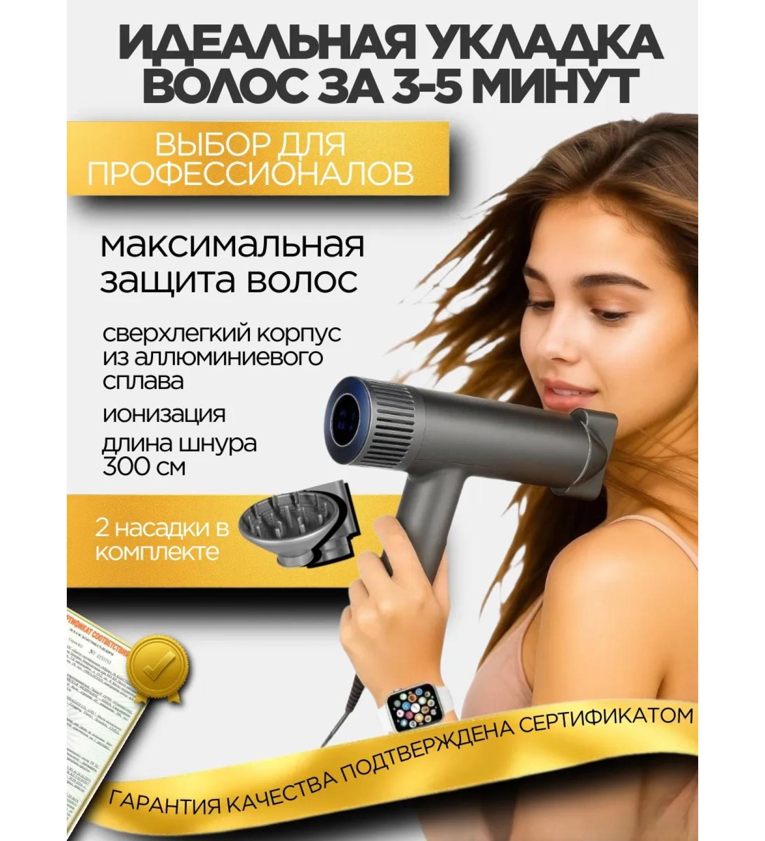 Feng professional hairdresser "Professional C3" - Buy Online on GoSupps.com