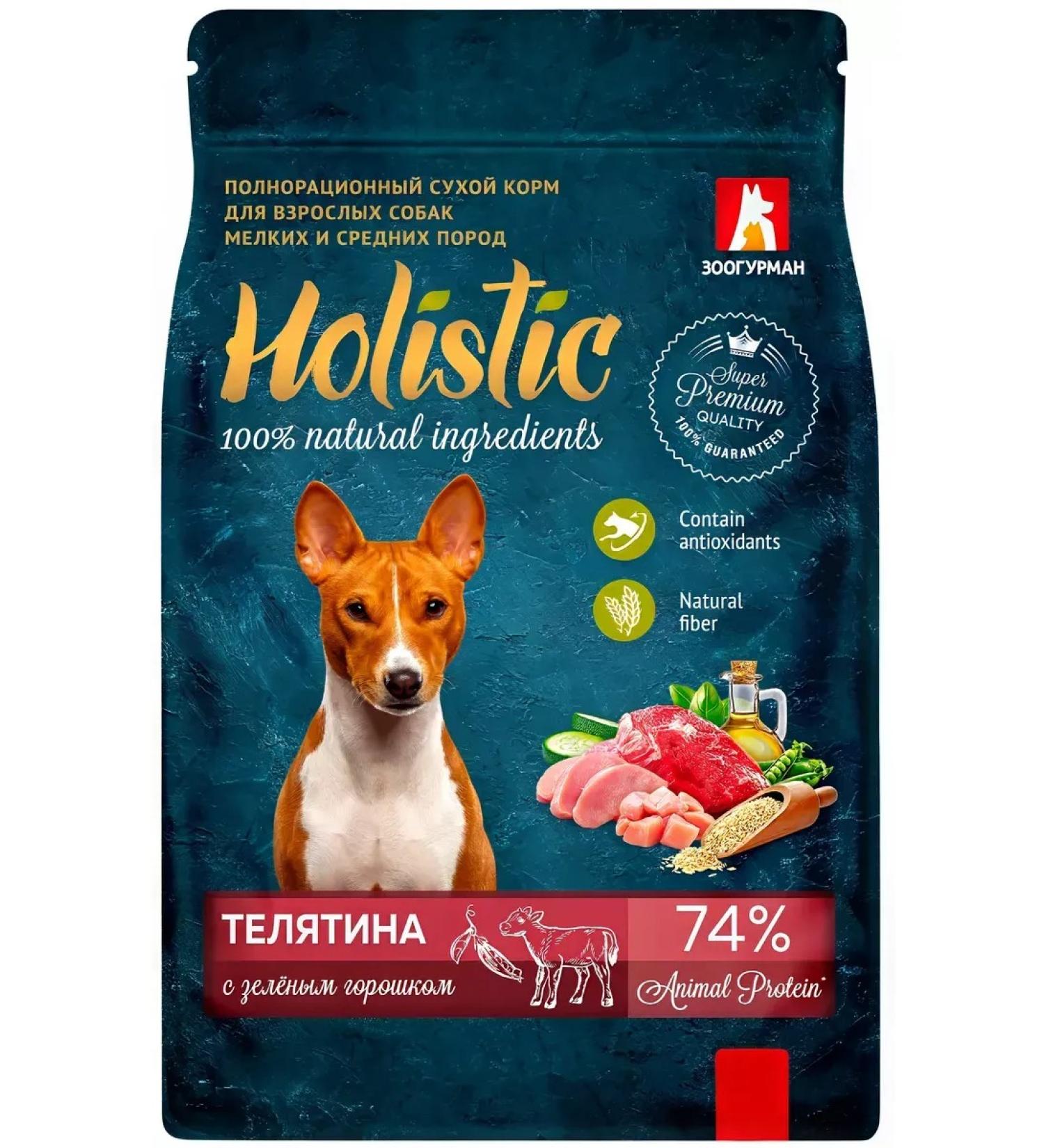 Zoogourman Dog feed 1.5 kg - Buy Online on GoSupps.com