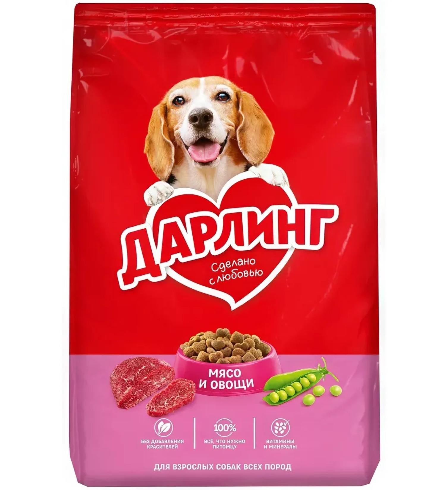 Darling Dog food 15 kg - Buy Online on GoSupps.com