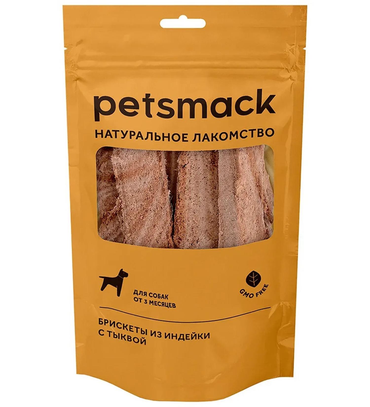Petsmack Brisky for dogs turkey with pumpkin 60 g - Buy Online on GoSupps.com