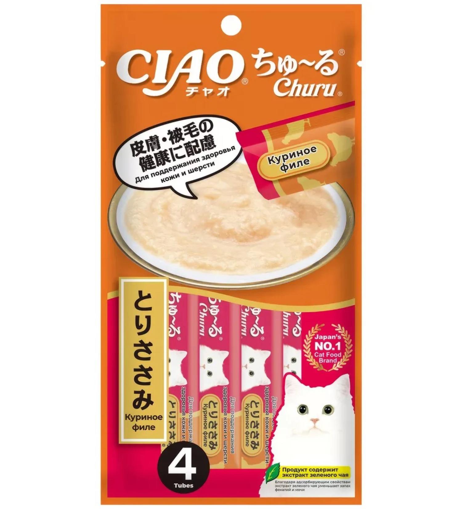 Inaba CIAO Chuuru Todger for Cats Chicken fillet 56 g