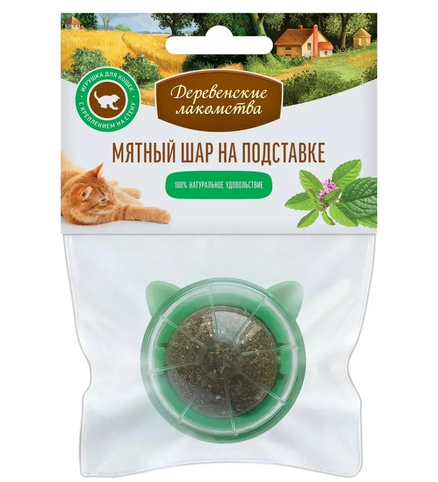 Country delicacies A treat mint ball for cats on a stand 26 g - Buy Online on GoSupps.com