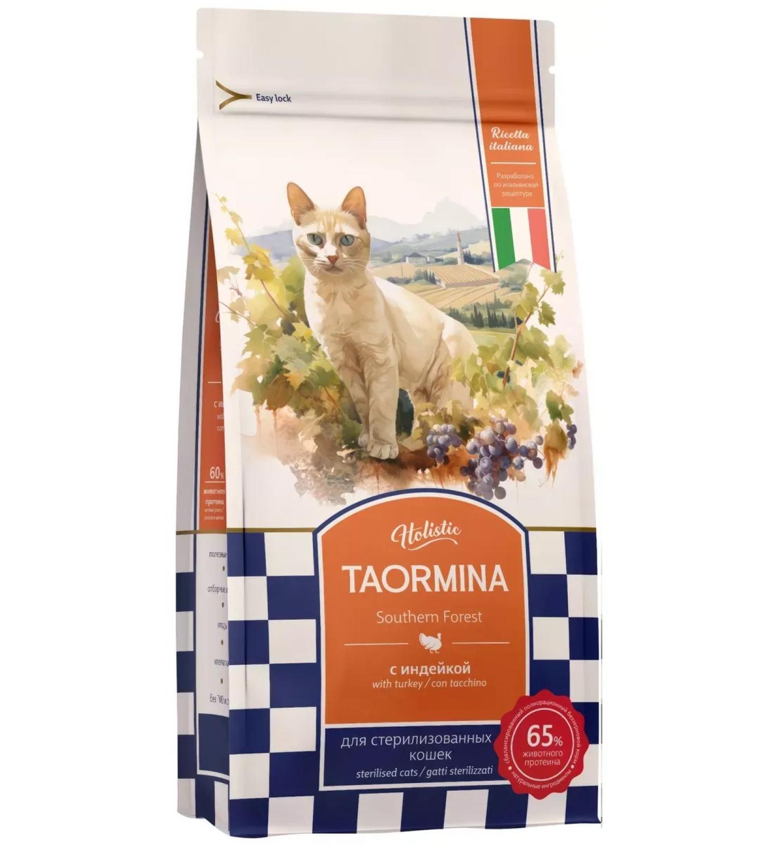Taormina Cat food 4 kg - Buy Online on GoSupps.com