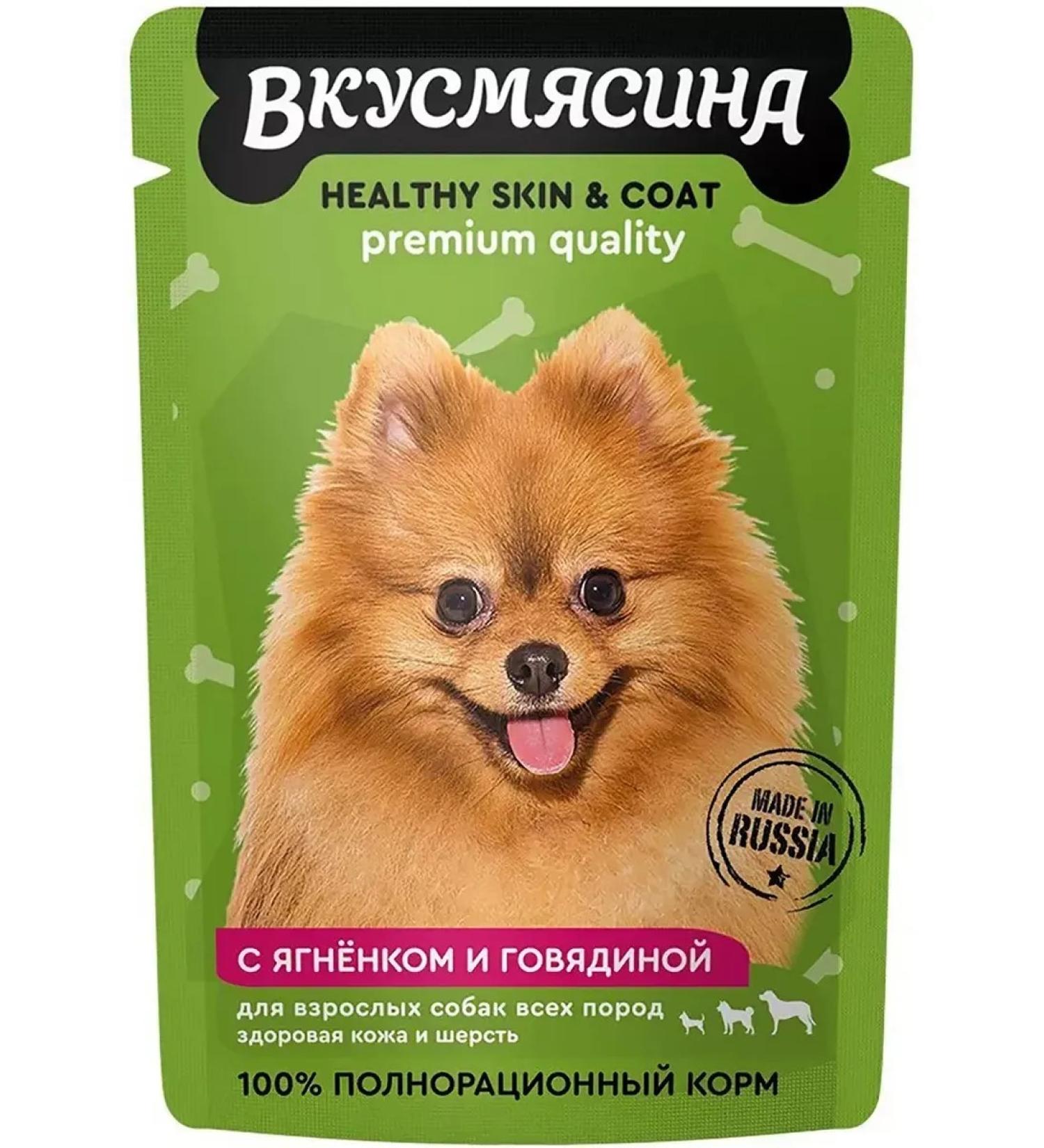 Taste of meat Dog feed 85 g x 30 pcs - Buy Online on GoSupps.com