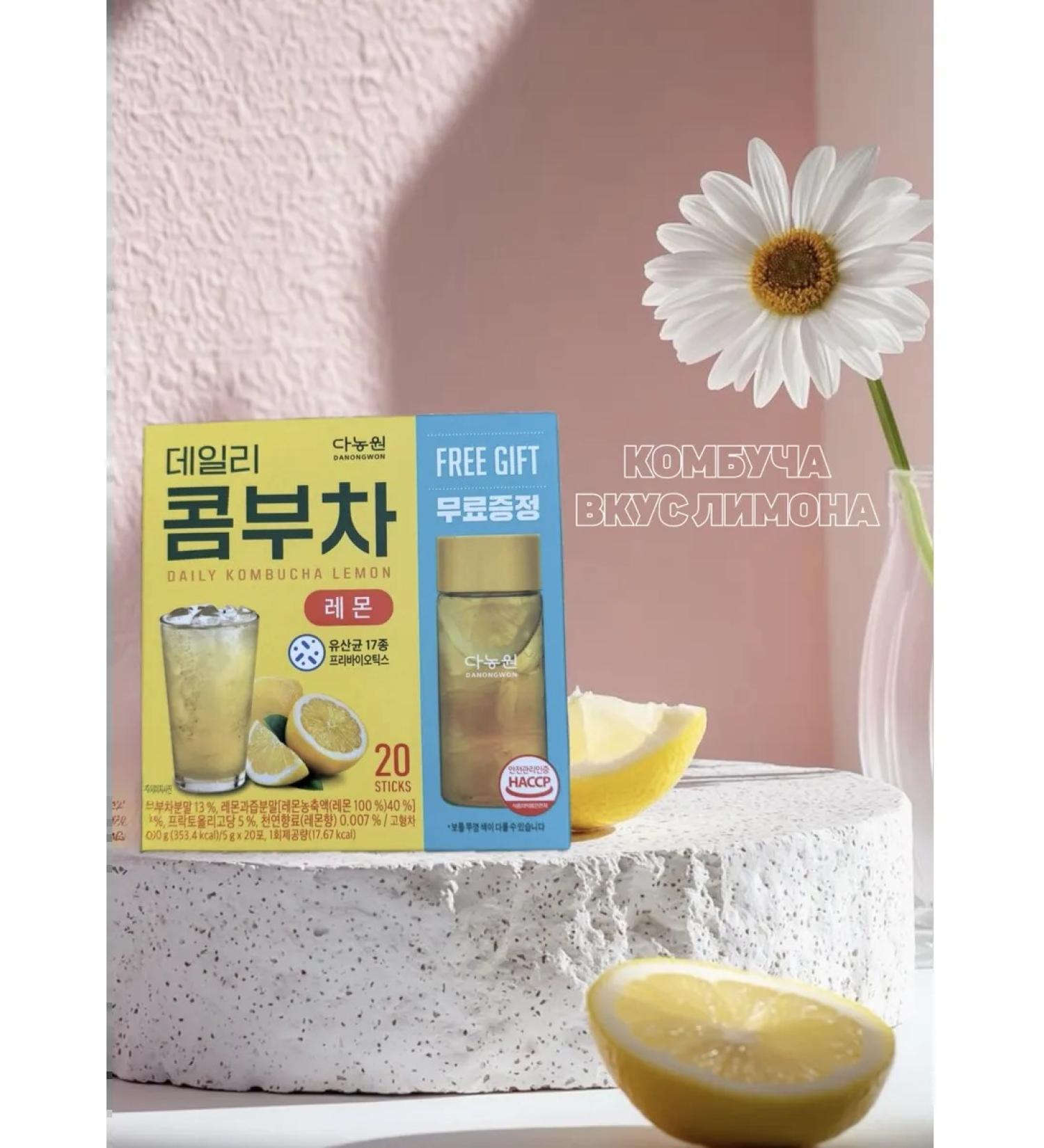 Daily Combuche with the taste of lemon