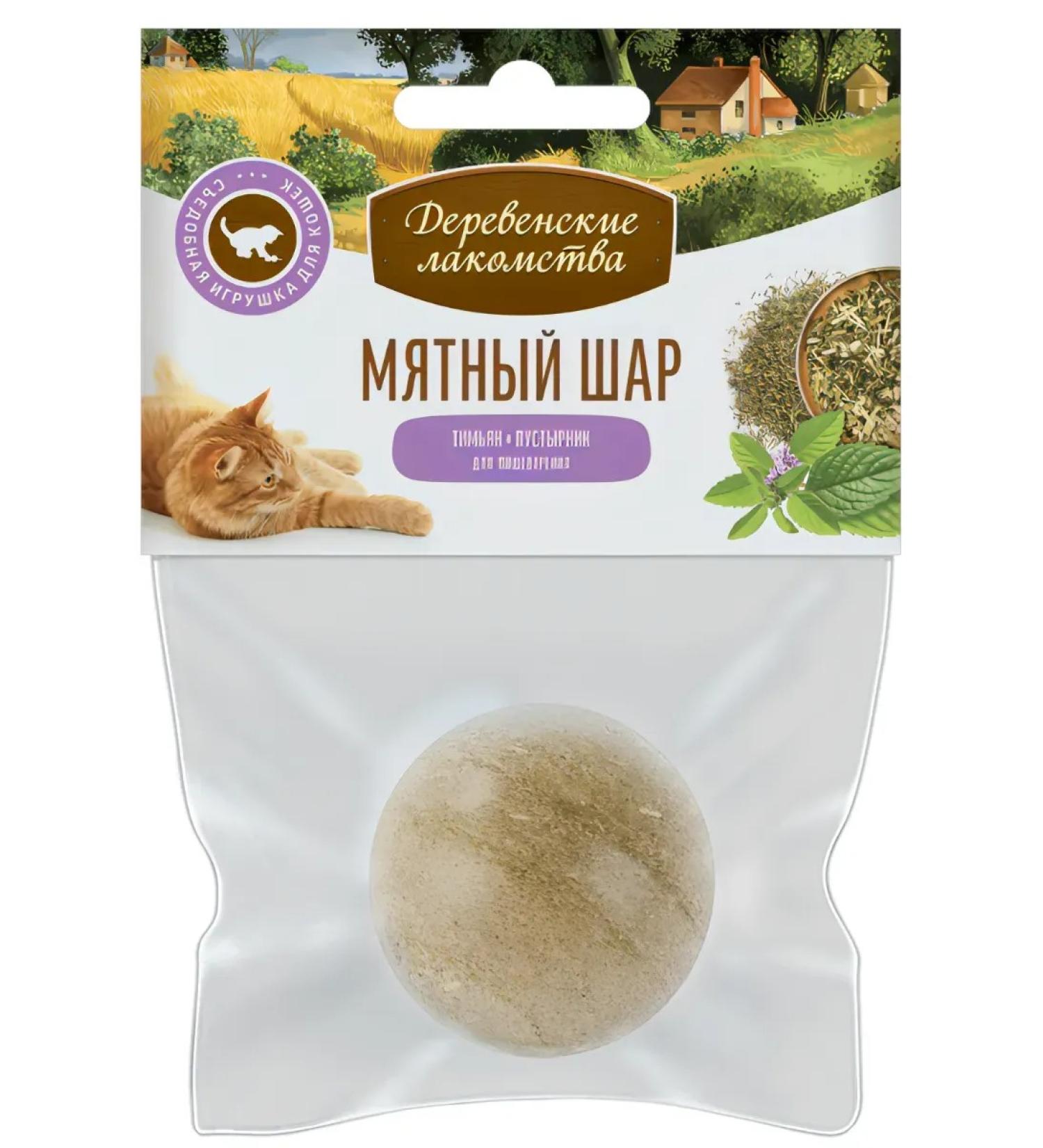 Country delicacies Mint ball for cats thyme and motherwort mint 22 g - Buy Online on GoSupps.com