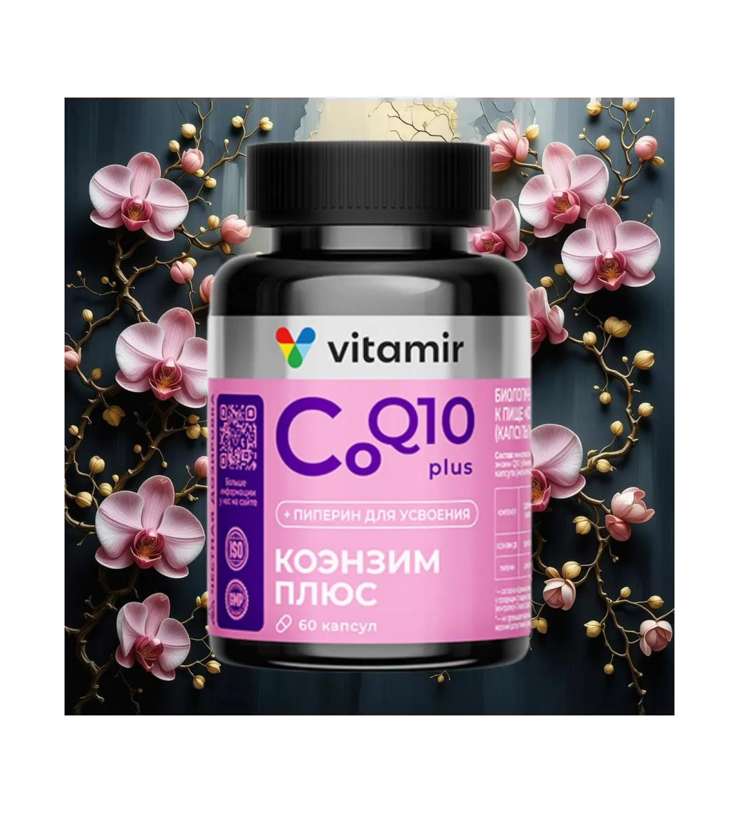 Vitamir Coenzym Q10 Plus Pro FM 60 Capsules