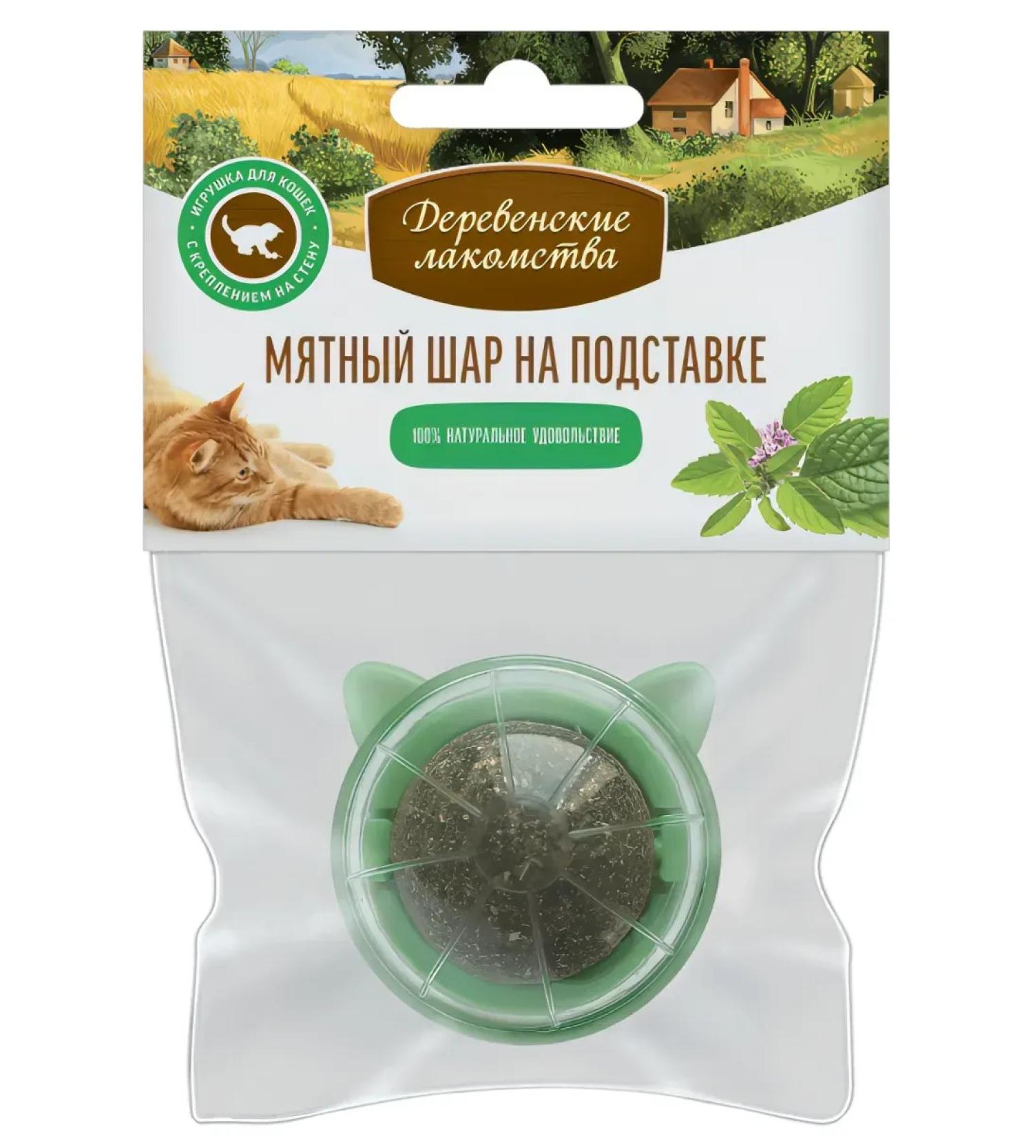 Country delicacies Mint ball on a stand for cats feline mint 22 g - Buy Online on GoSupps.com