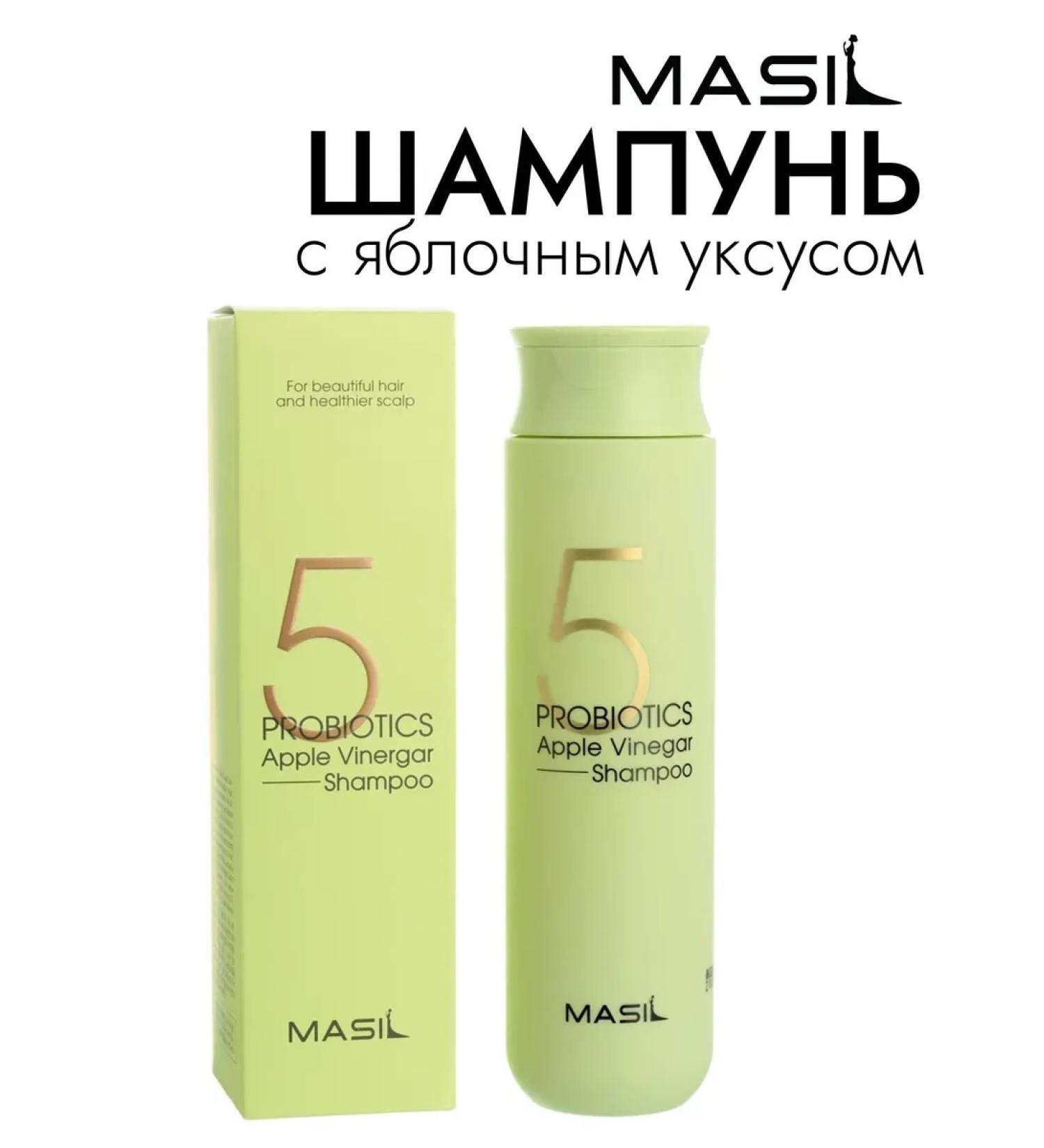 Hair shampoo with apple cider vinegar 300 ml - Buy Online on GoSupps.com