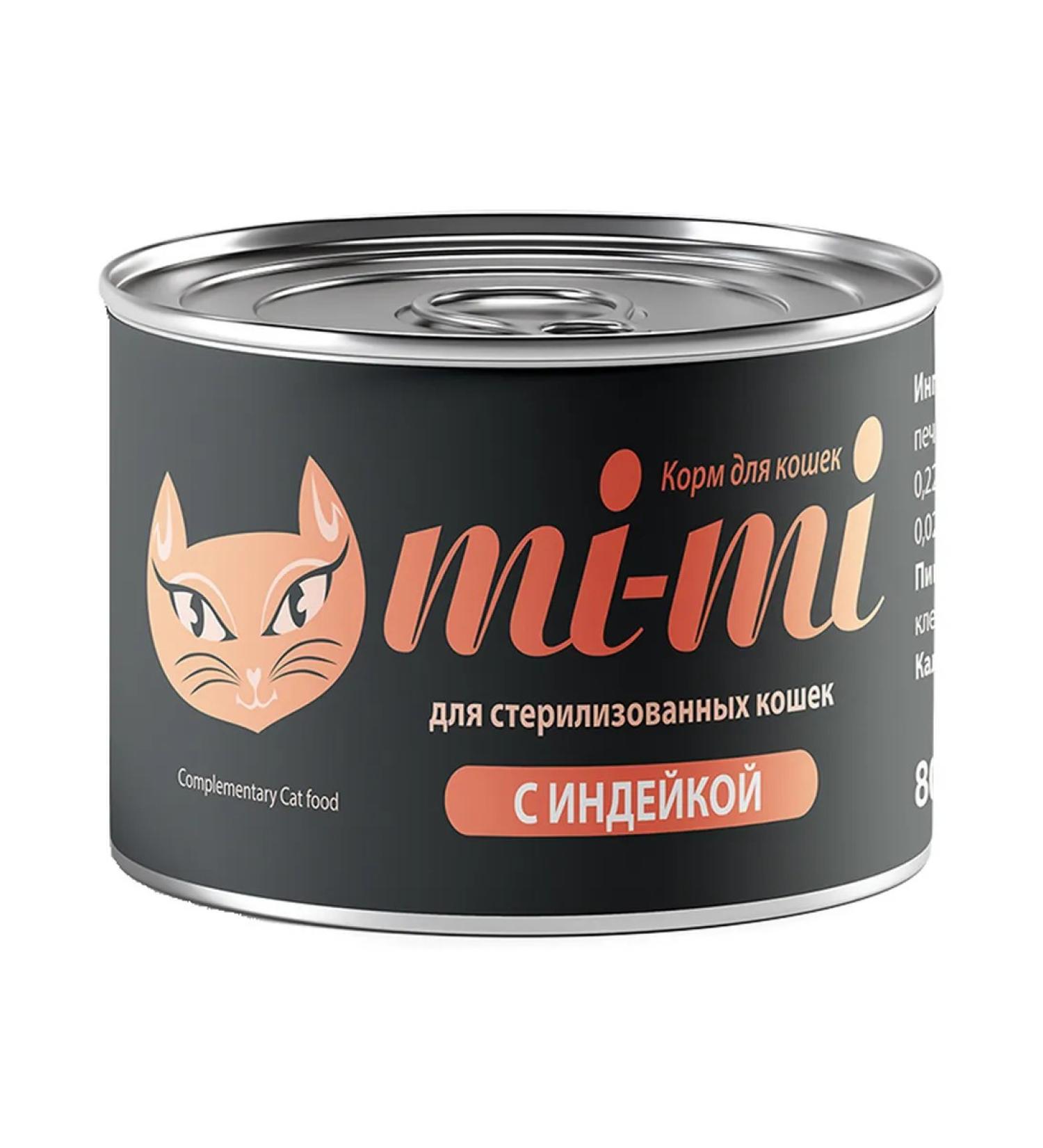MiMi Cat food 80 g x 24 pcs