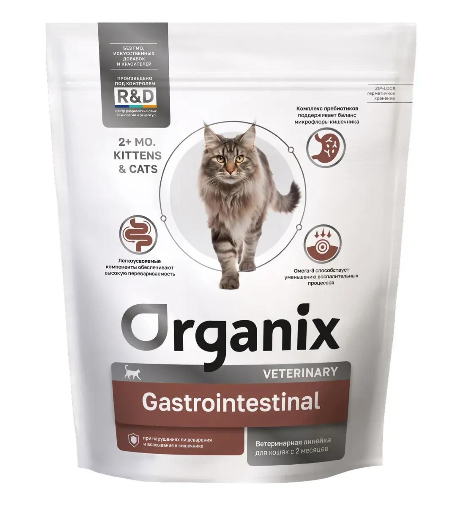 Organix Cat food 400 g