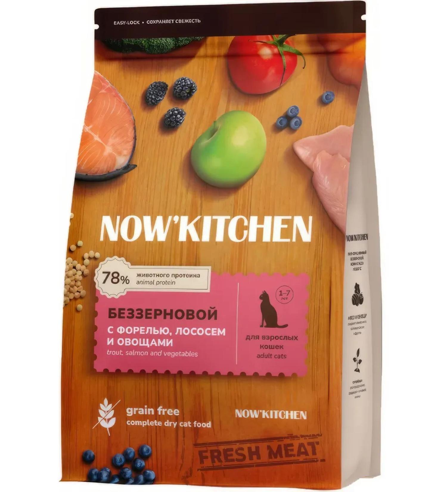 NOW'KITCHEN Cat food 7.26 kg