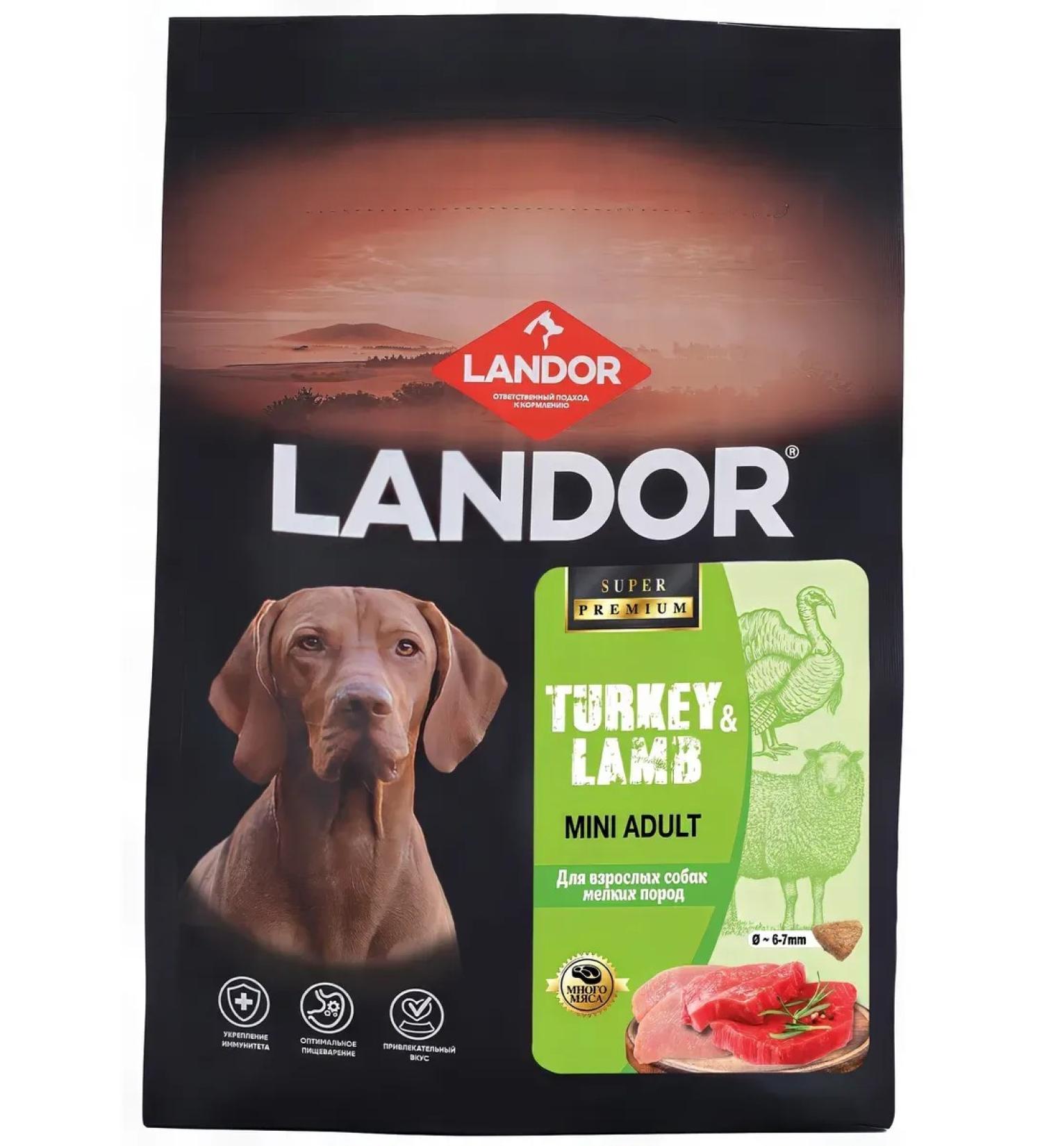 LANDOR Dog food 1.5 kg - Buy Online on GoSupps.com