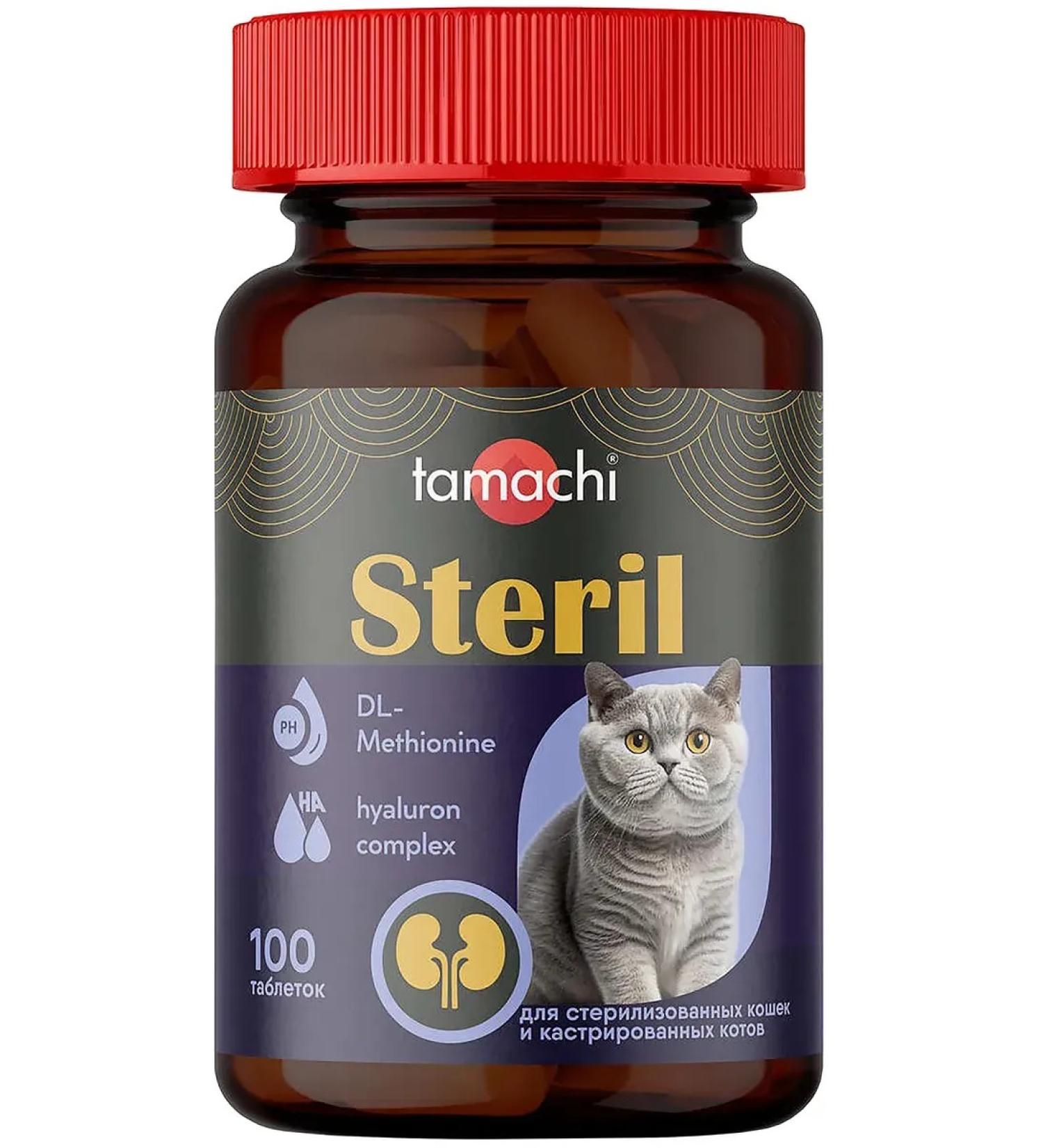 Neoterica Steril vitamin-mineral complex for cats 100 tab - Buy Online on GoSupps.com