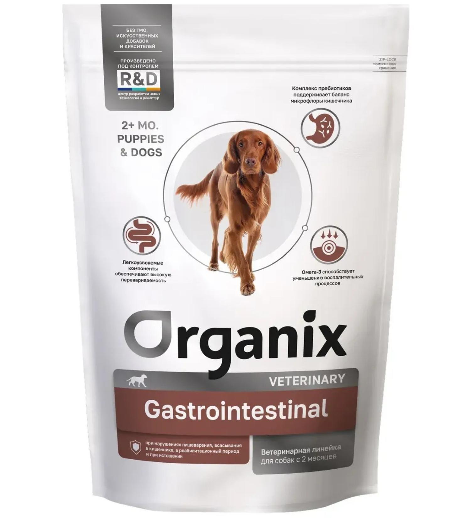 Organix Dog feed 2.5 kg