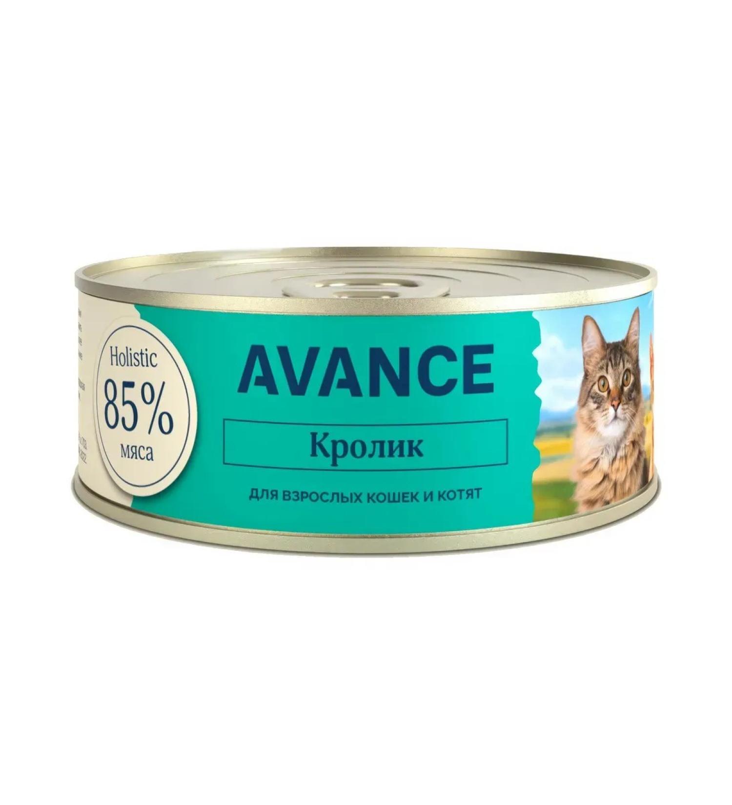 Advance Cat food 100 g x 12 pcs - Buy Online on GoSupps.com