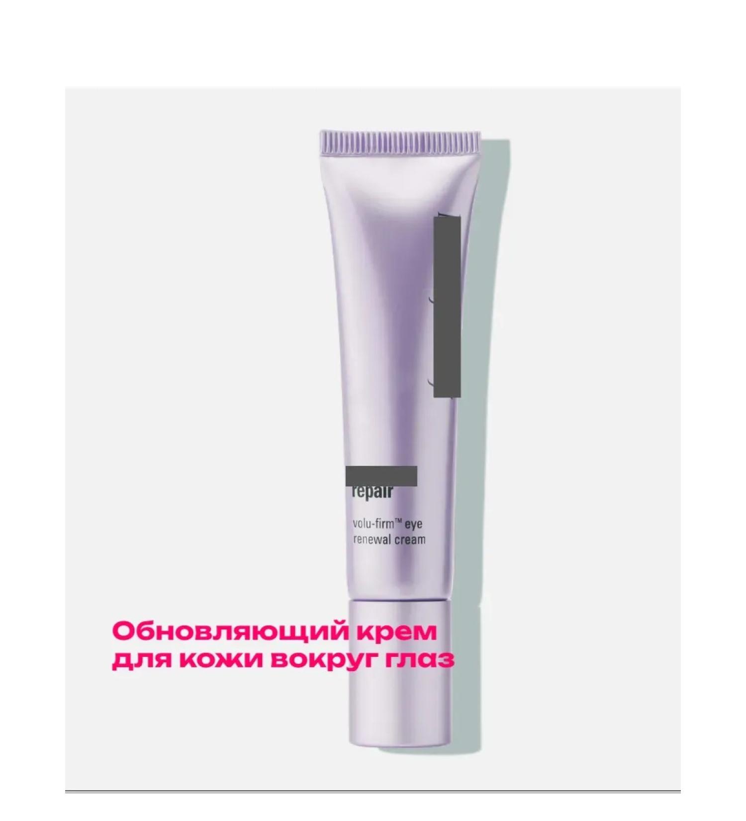 Ailyinshop Updating skin cream around the eyes