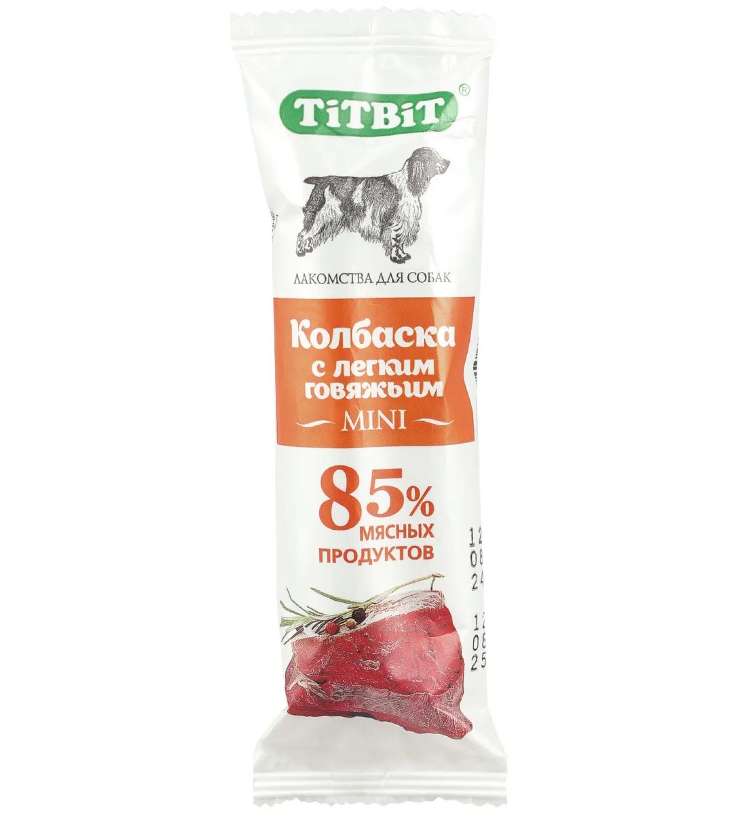 TiTBiT A treat for dogs with beef lungs 20 g - Buy Online on GoSupps.com