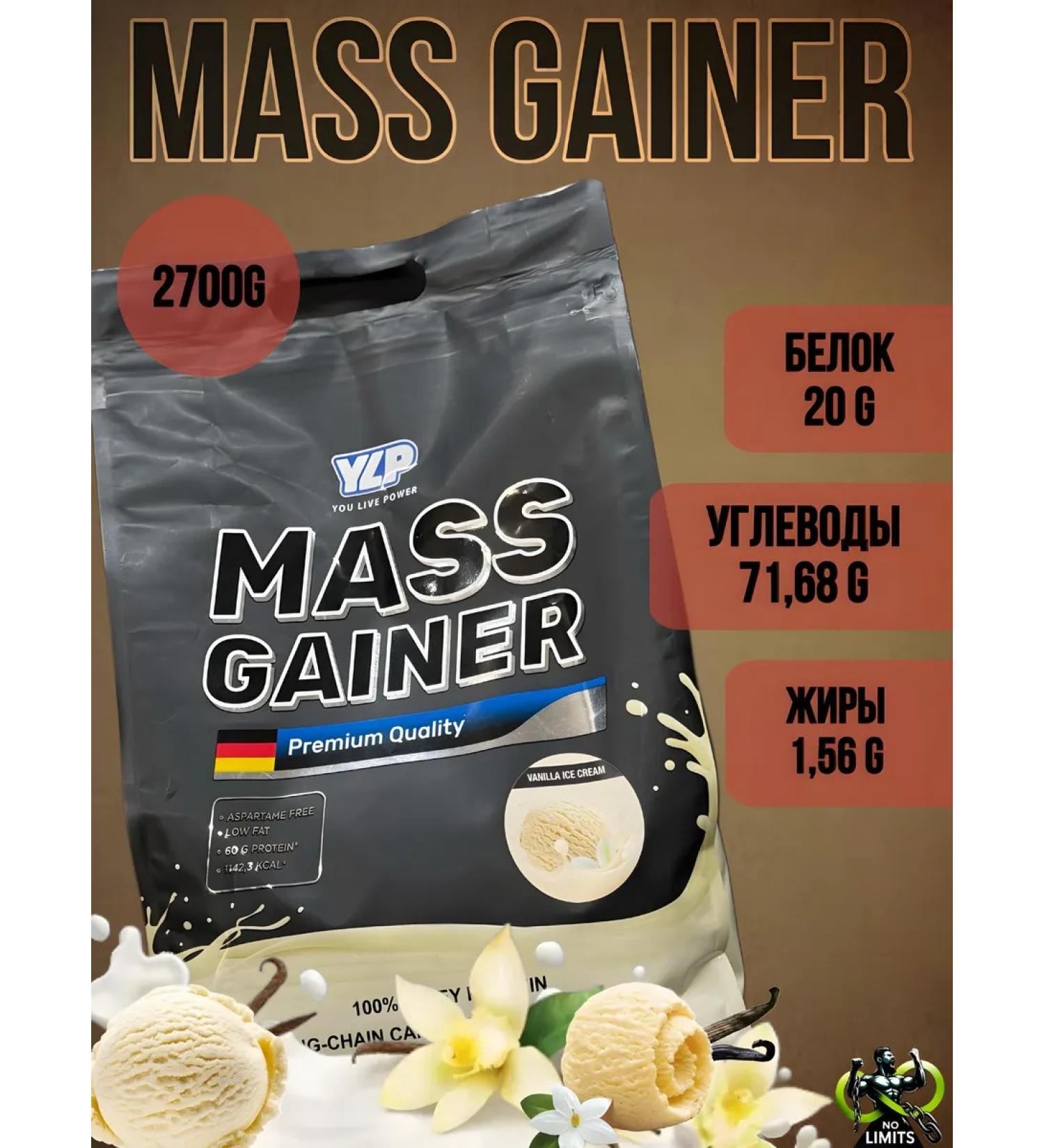 YLP Mass Gainer 2700g - Buy Online on GoSupps.com