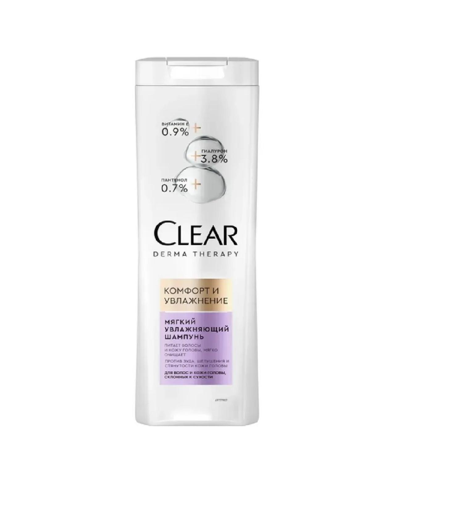 clear Shampoo Comfort and Moisturization 380ml - Buy Online on GoSupps.com