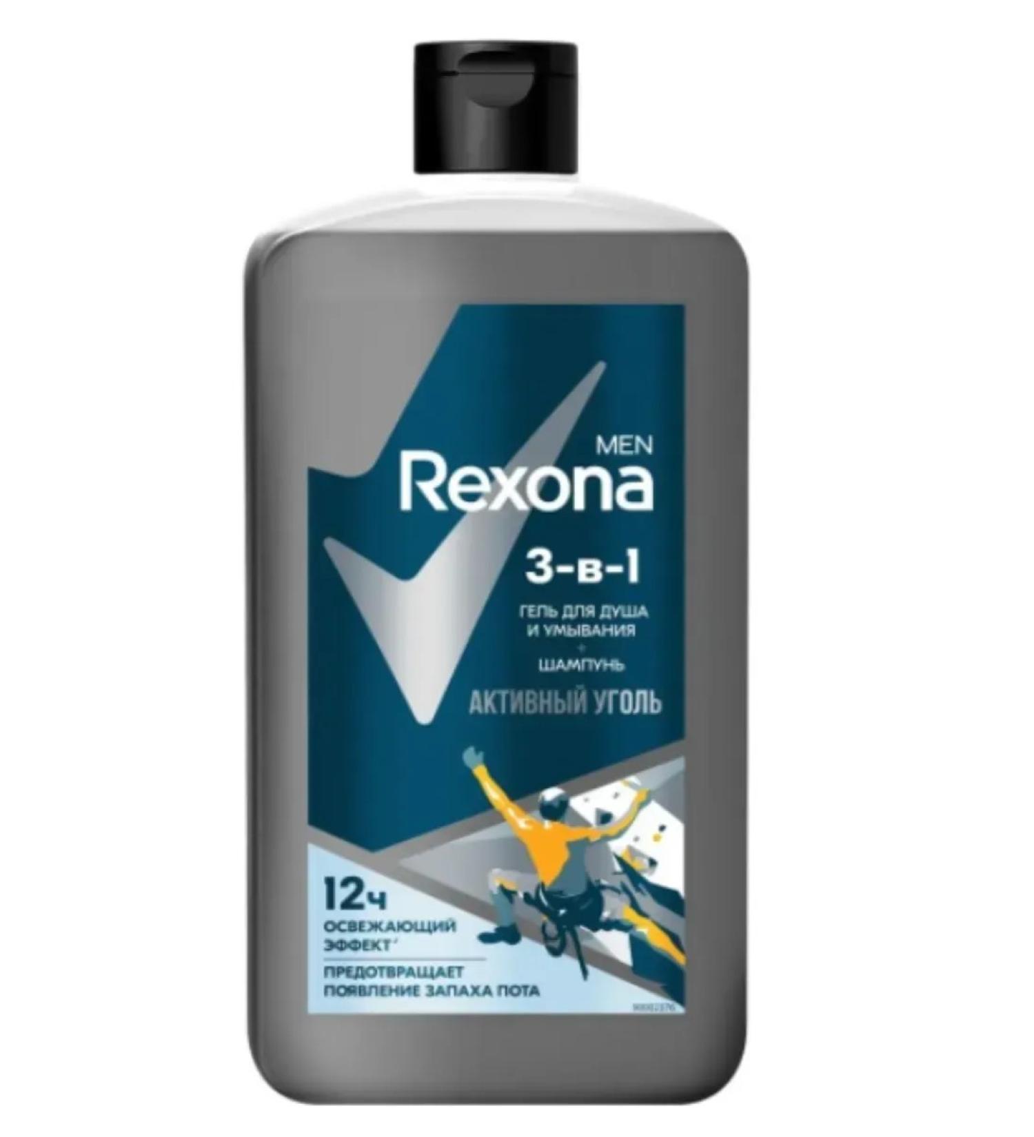 Rexona Shower gel and shampoo Men 3 in 1 active coal 750 ml
