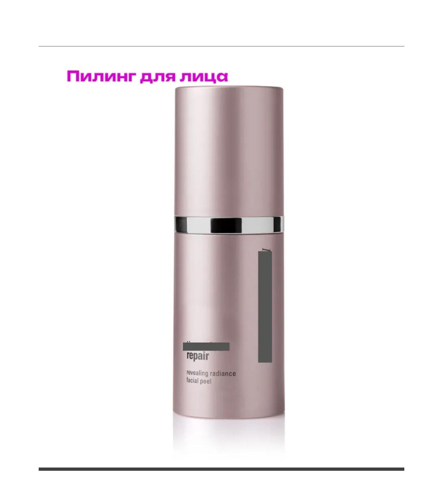 Ailyinshop Face peeling