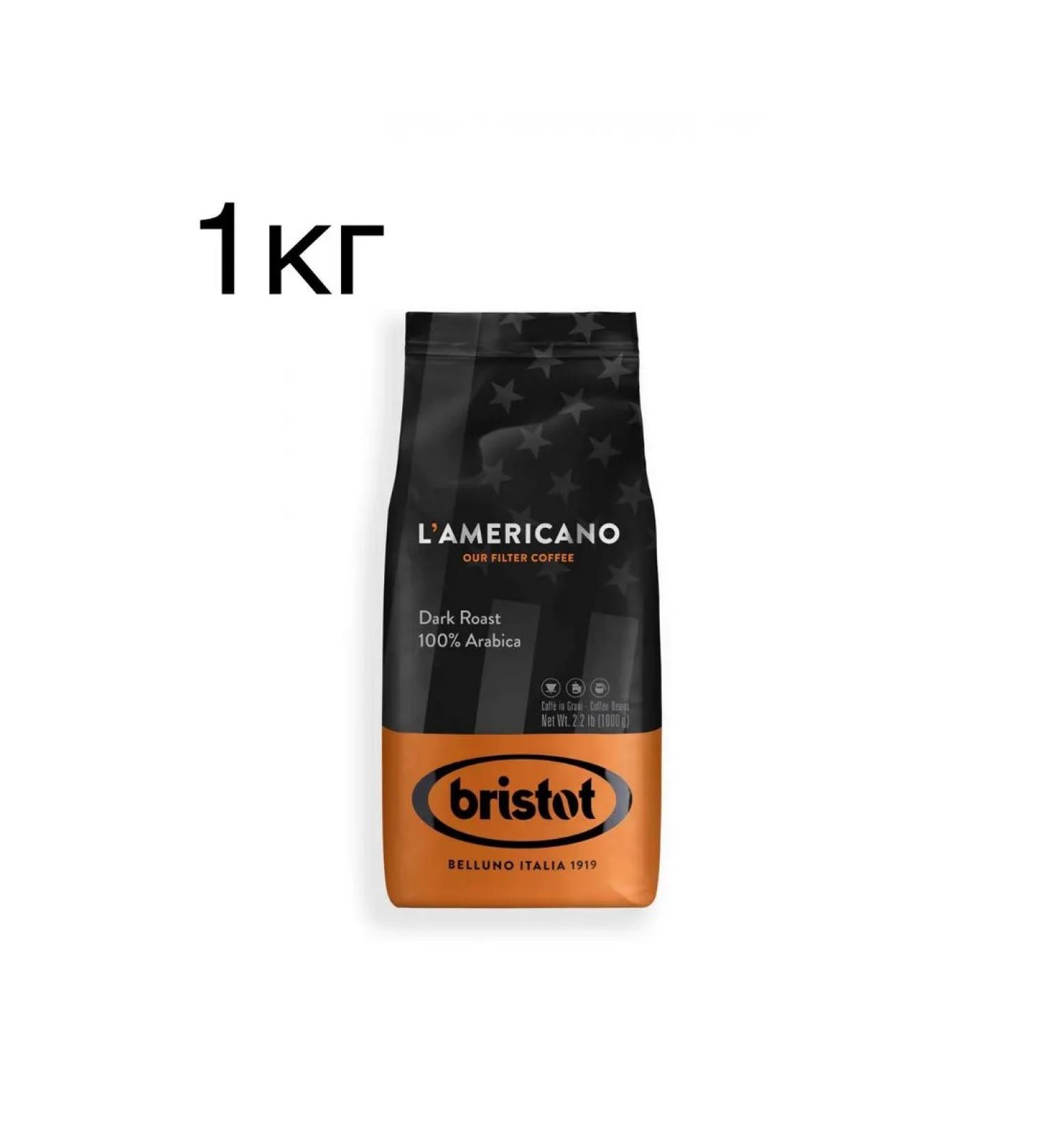 Bristol Arabica Dark 1 kg coffee