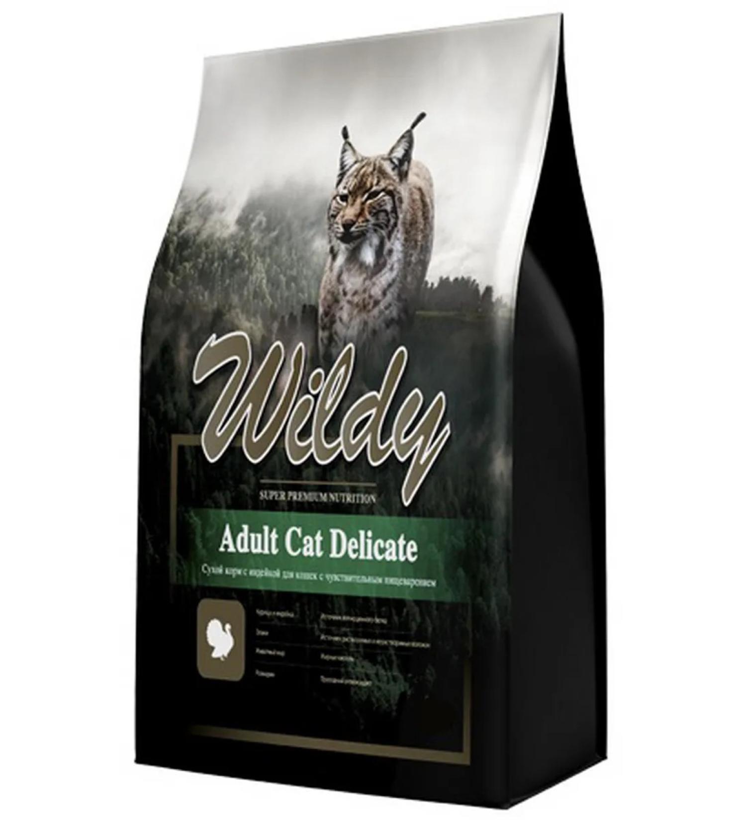 WILDY Cat food 15 kg