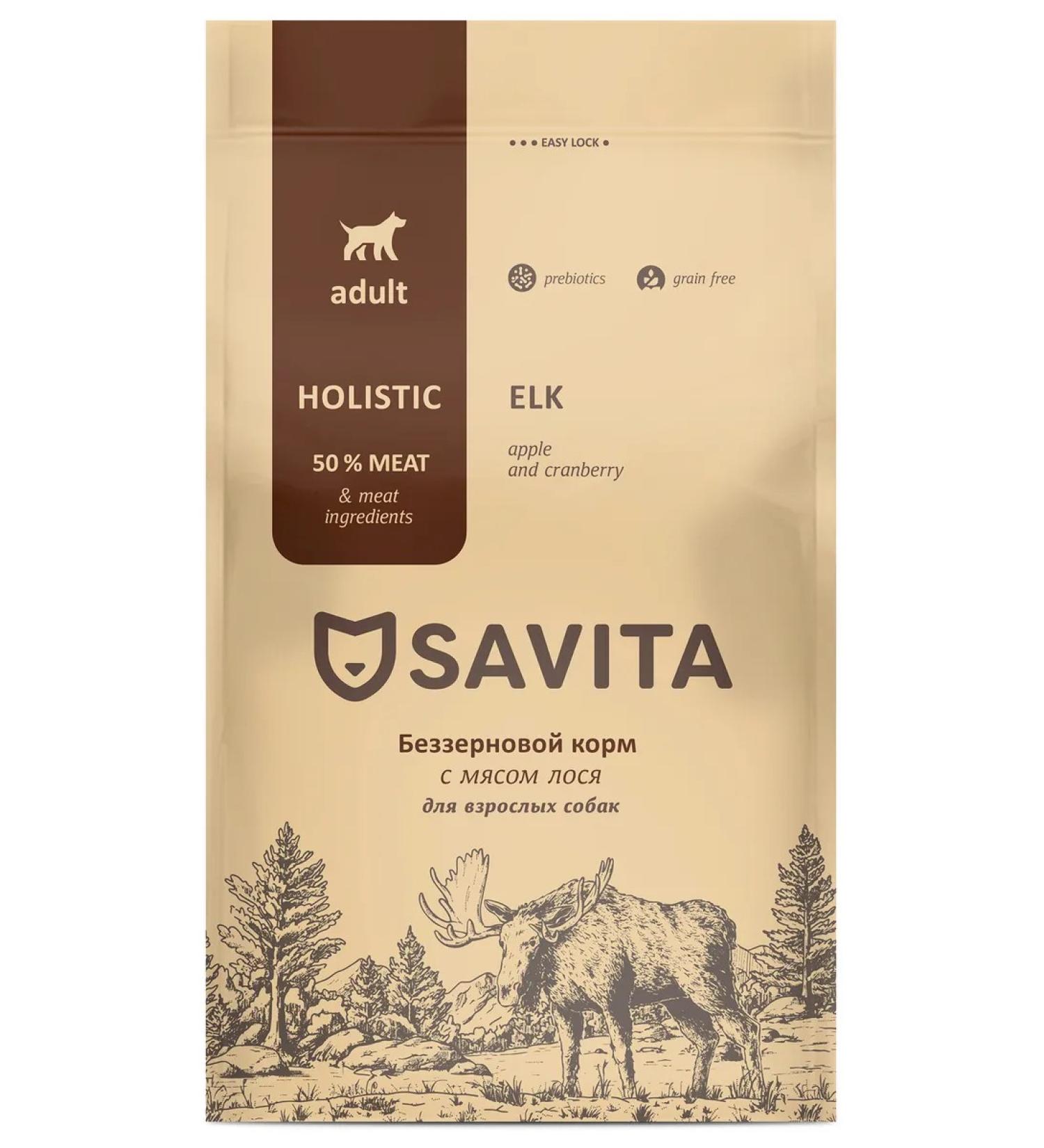 SAVITA Dog food 1 kg - Buy Online on GoSupps.com