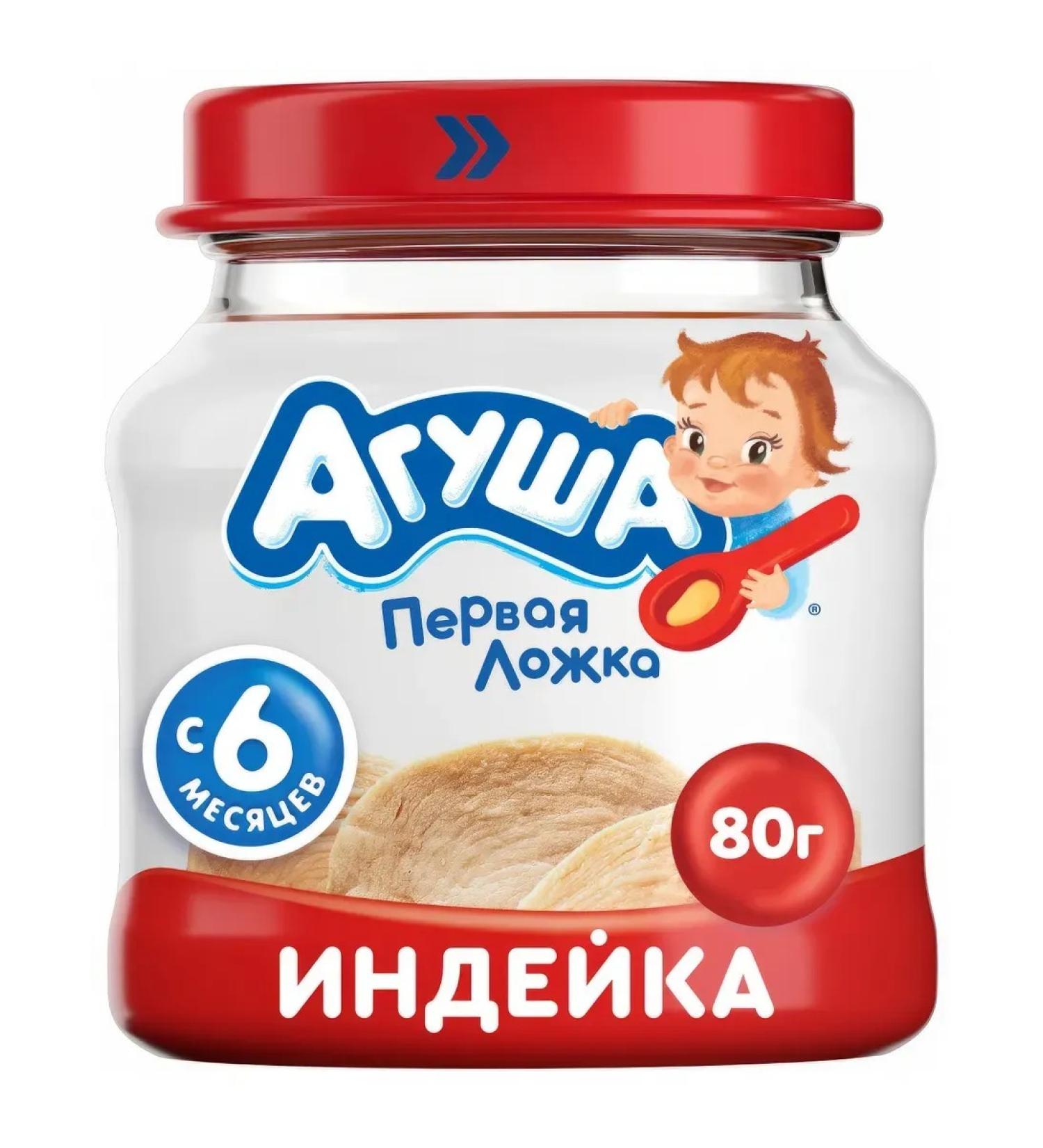 AGUSHA Puree meat turkey from 6 months 80g