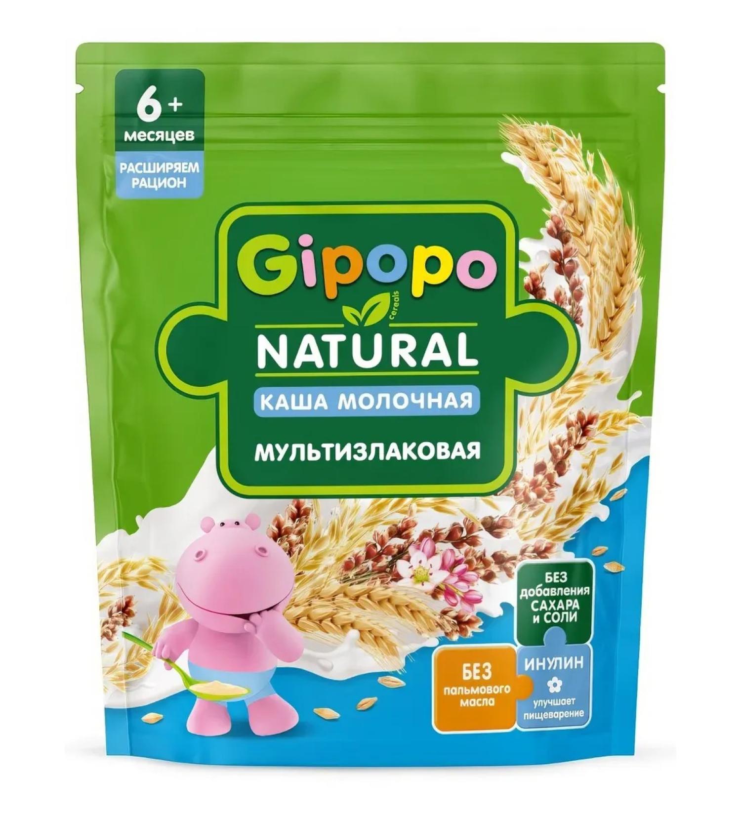 GIPOPO Porridge dry children's multi -haired dairy from 6 months 180g - Buy Online on GoSupps.com