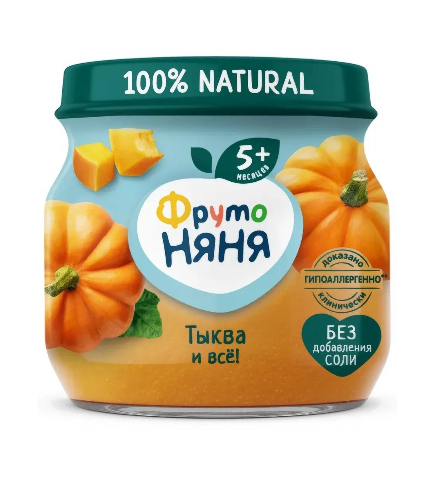 Frutonyanya Mashed potatoes from 5 months 80g