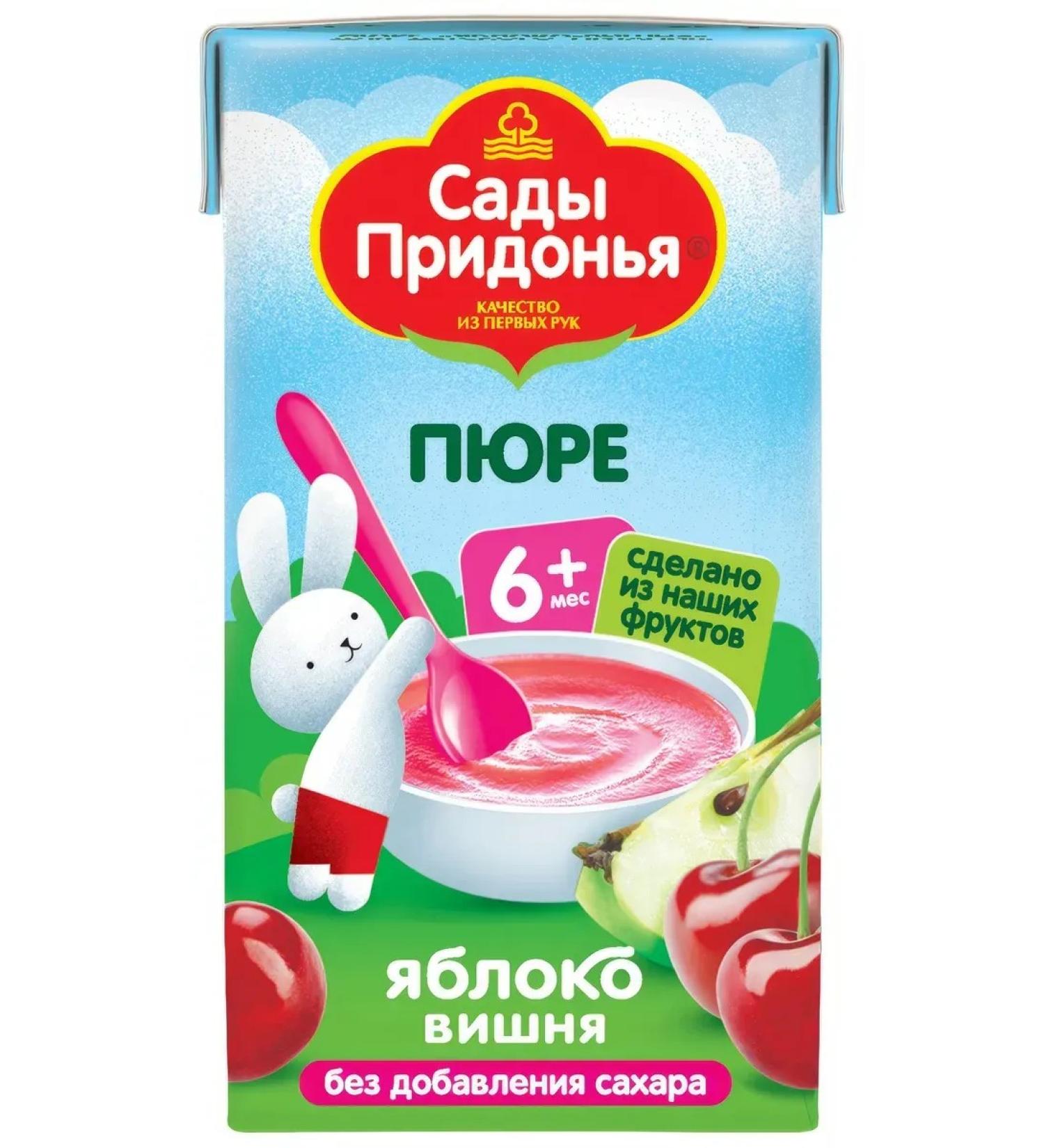Gardens of Pridonya Puree fruit apple-cake without sugar from 5 months 125g - Buy Online on GoSupps.com