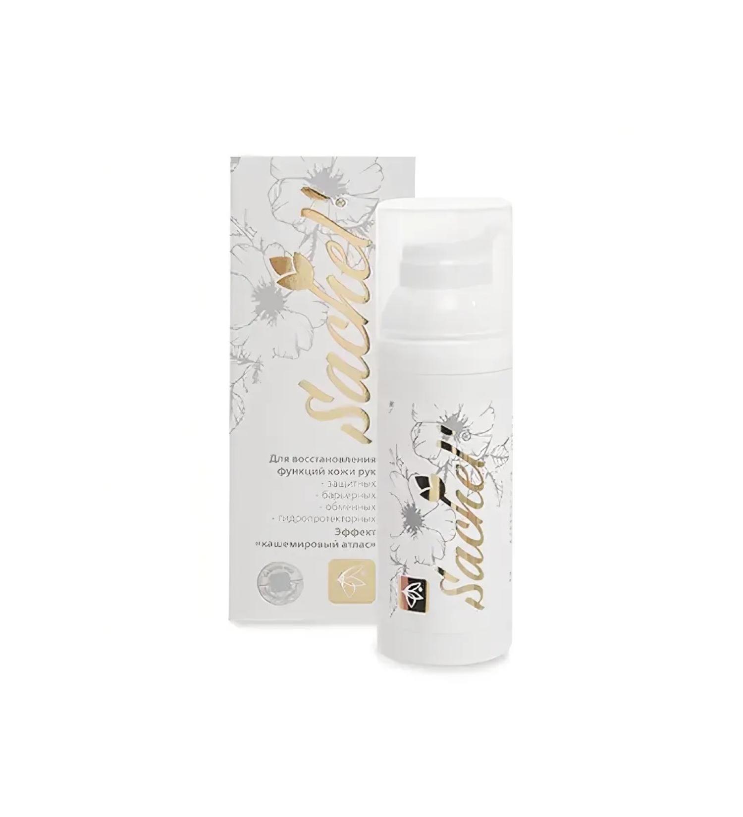 SasheraMed Sashel Cream Fluid for hands 50 ml