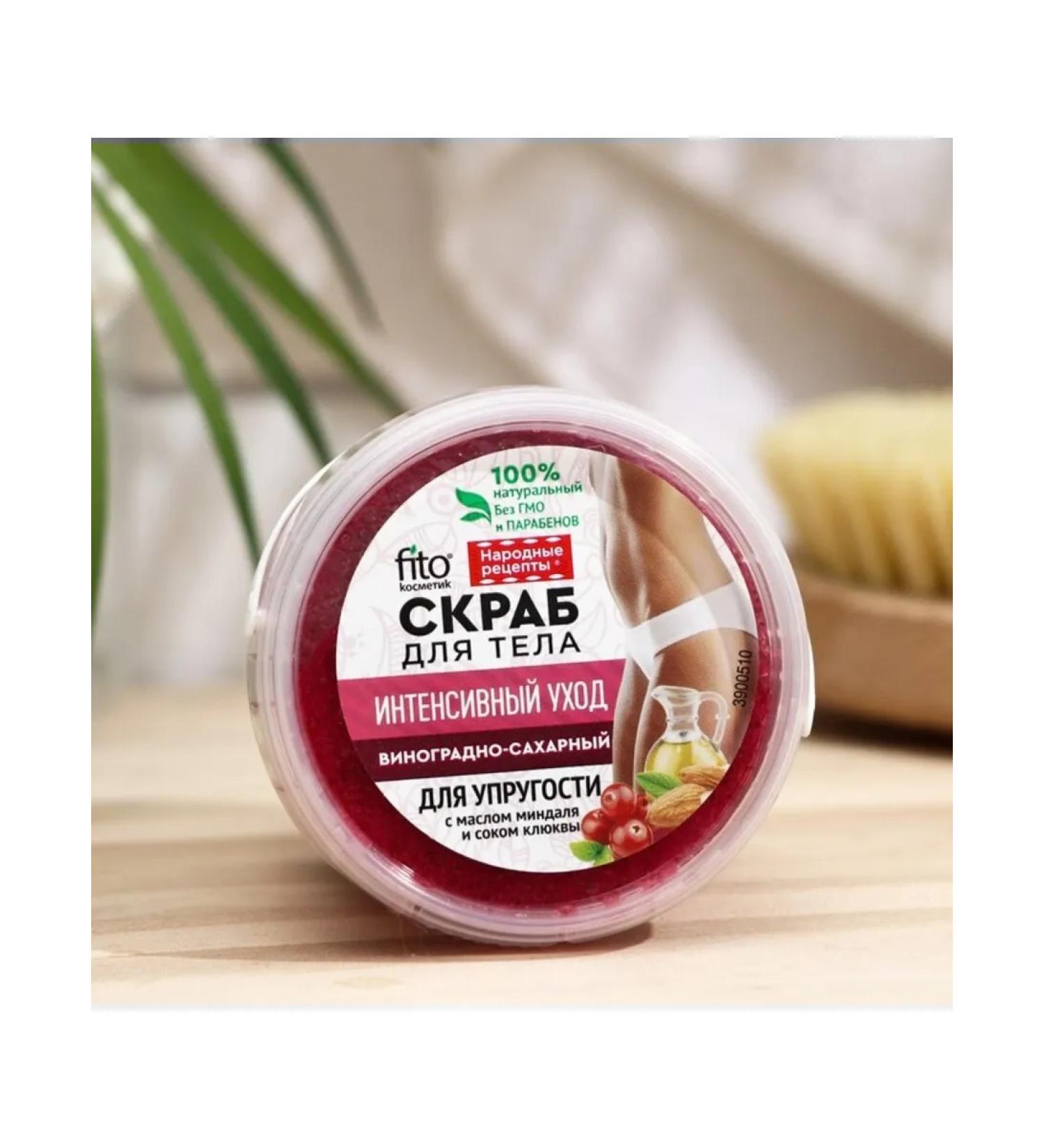 Grape and suchable body scrub 2 pcs - Buy Online on GoSupps.com
