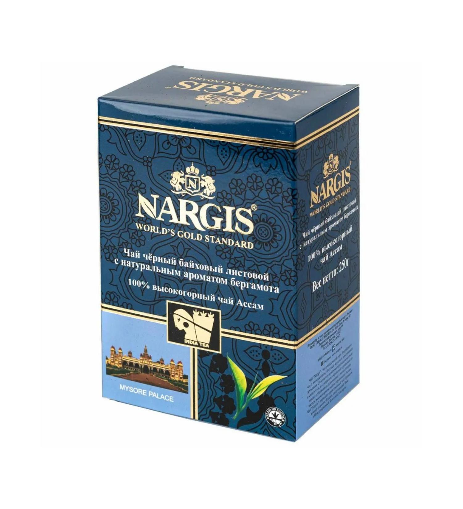 NARGIS World's Gold Standard Earl Grey tea medium -sized 250 g - Buy Online on GoSupps.com