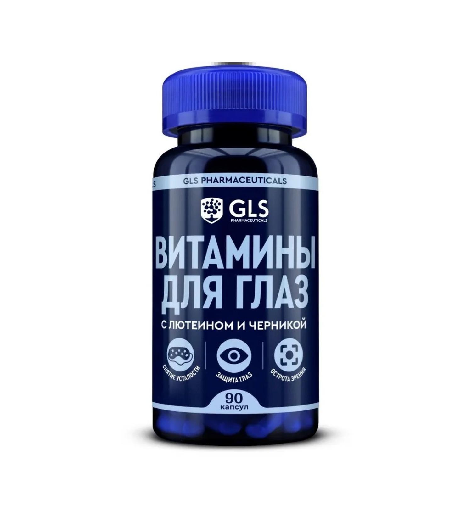 GLS pharmaceuticals GLS Vitamins for the eyes 90 pcs. capsules weighing 420 mg - Buy Online on GoSupps.com